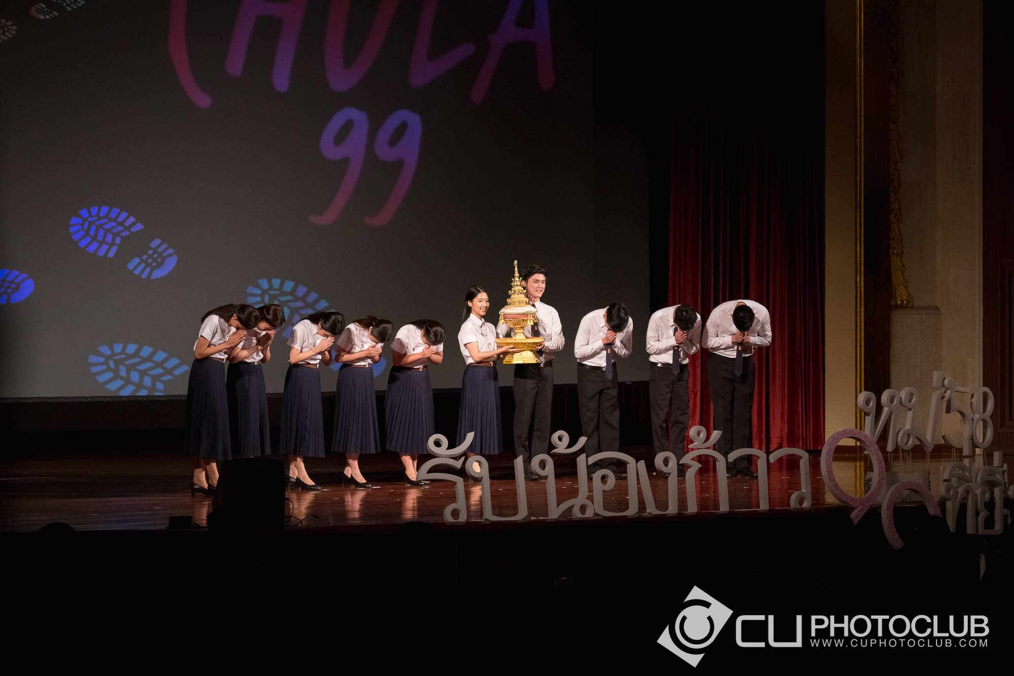 รับน้องก้าวใหม่ 2015