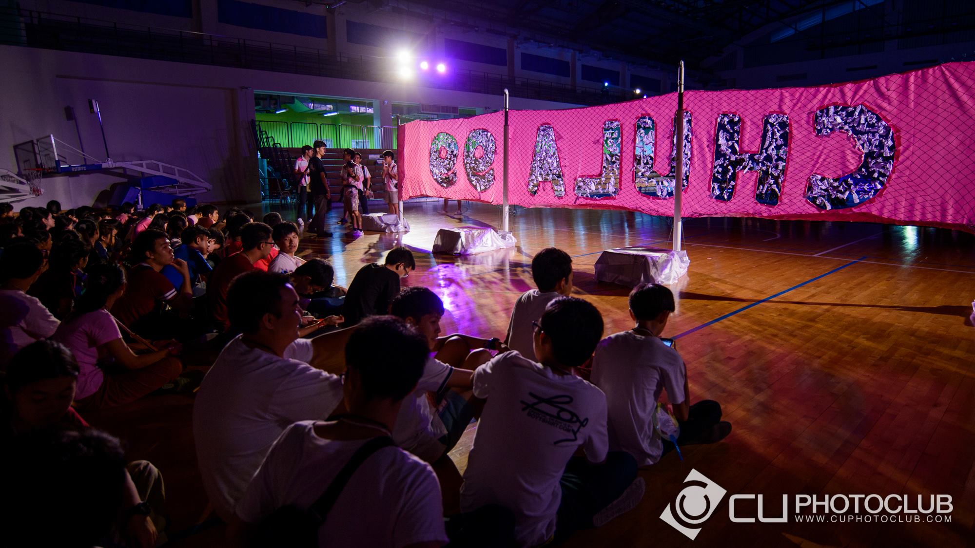 รับน้องก้าวใหม่ 2015