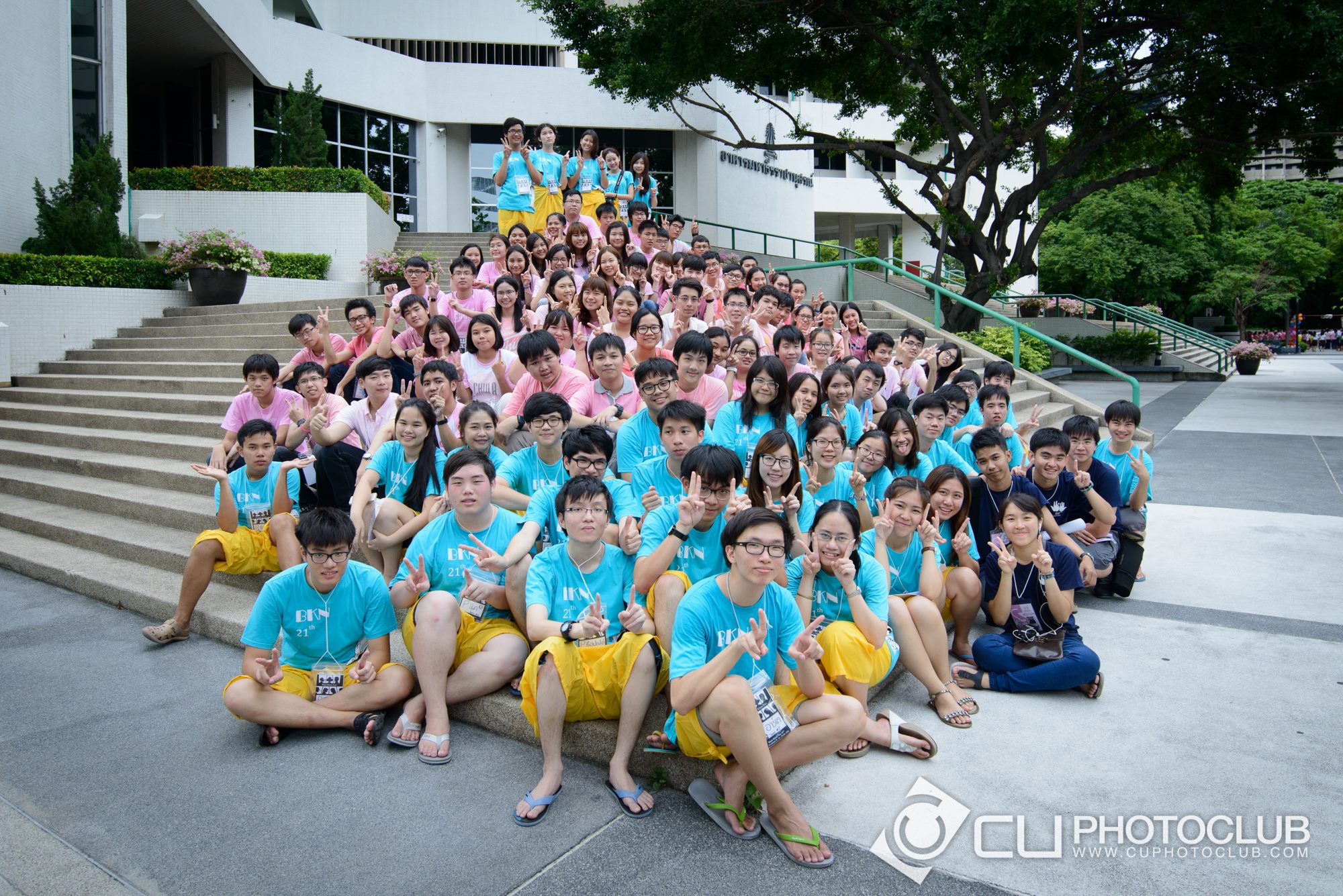 รับน้องก้าวใหม่ 2015