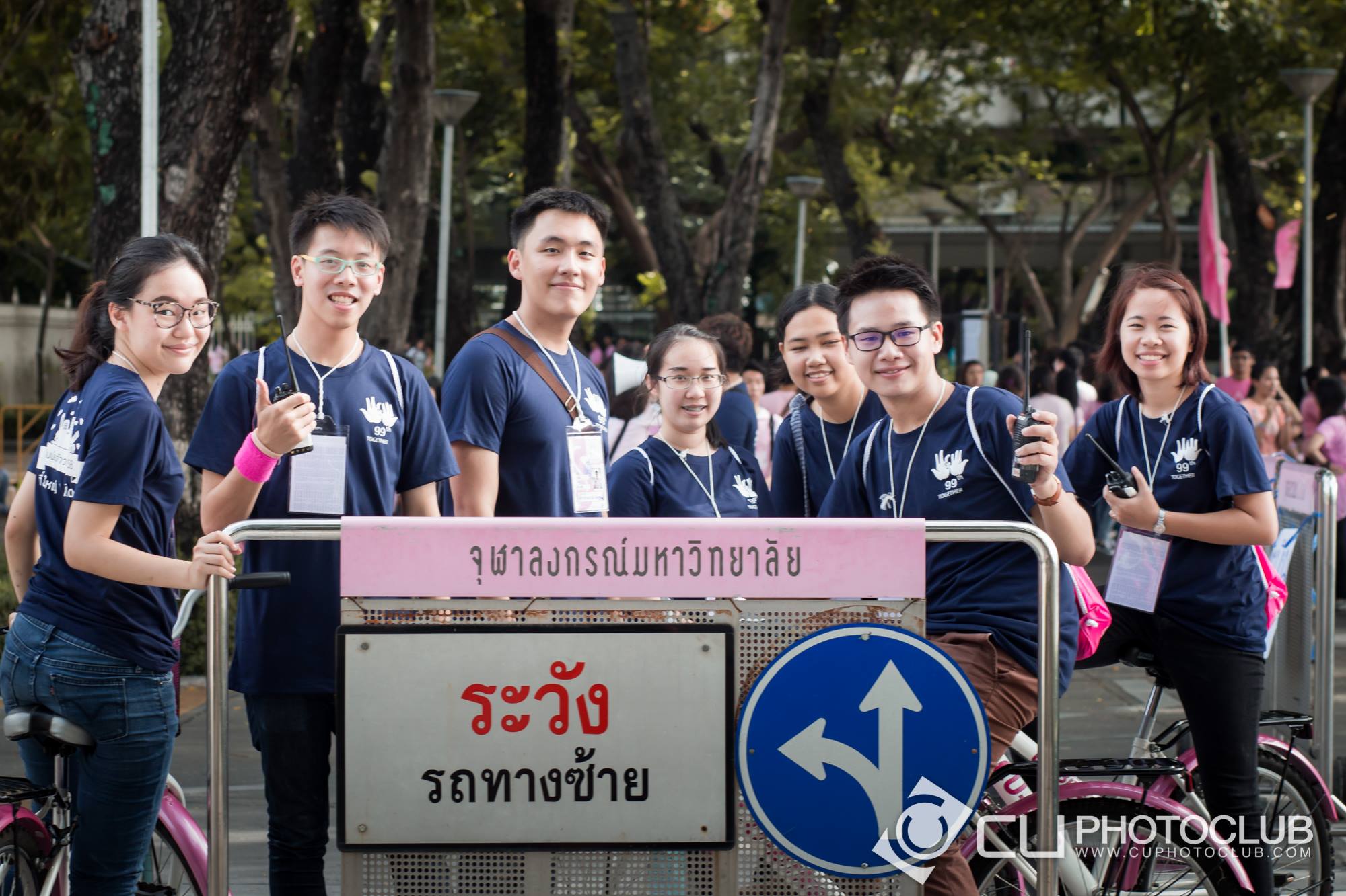 รับน้องก้าวใหม่ 2015