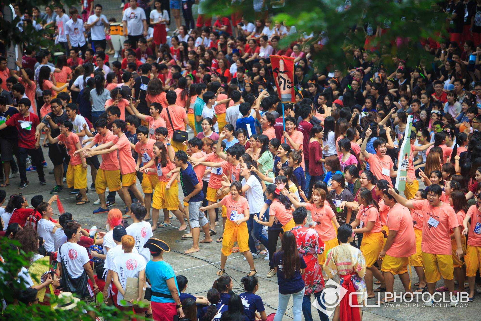 รับน้องก้าวใหม่ 2015