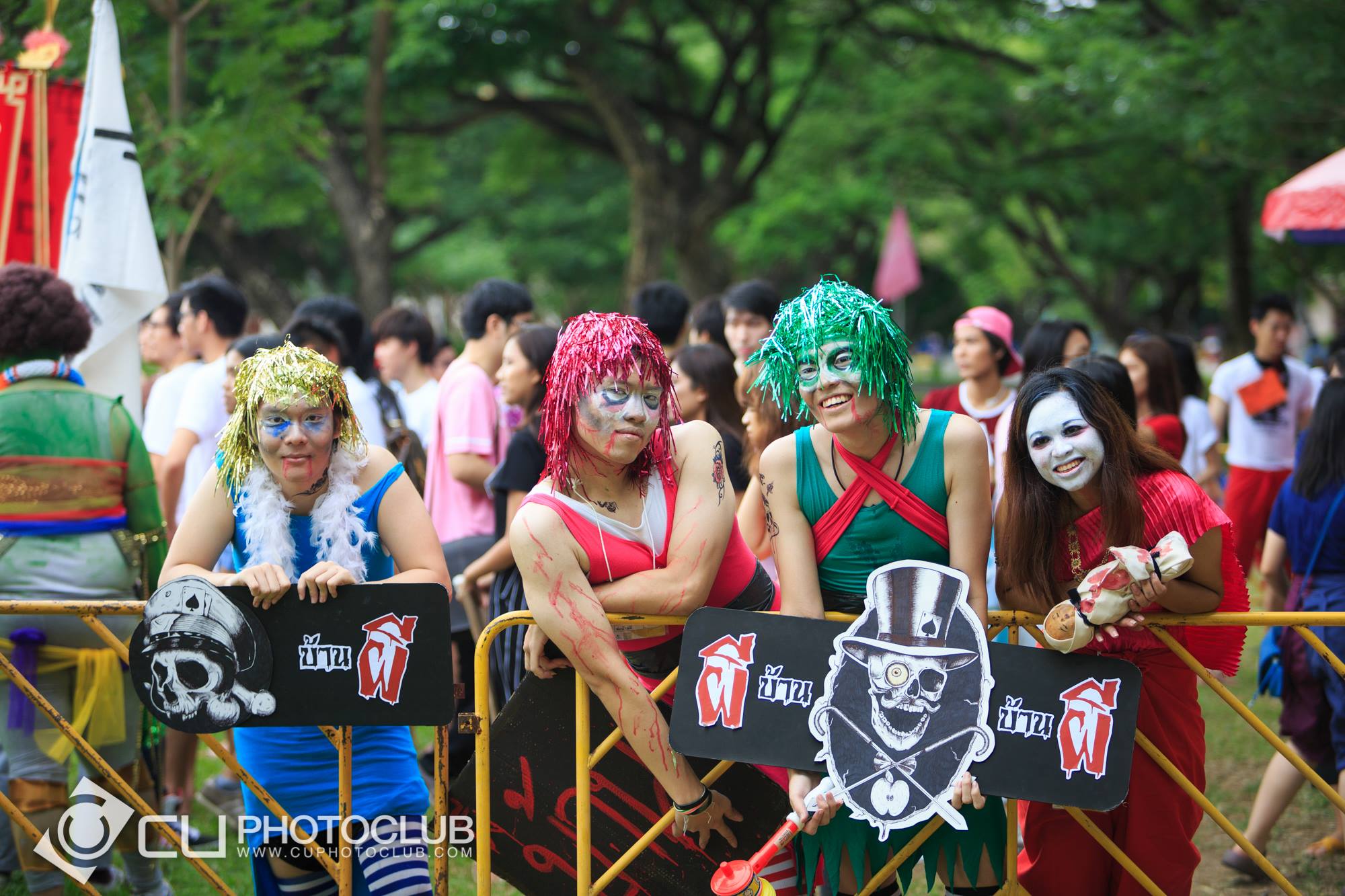 รับน้องก้าวใหม่ 2015