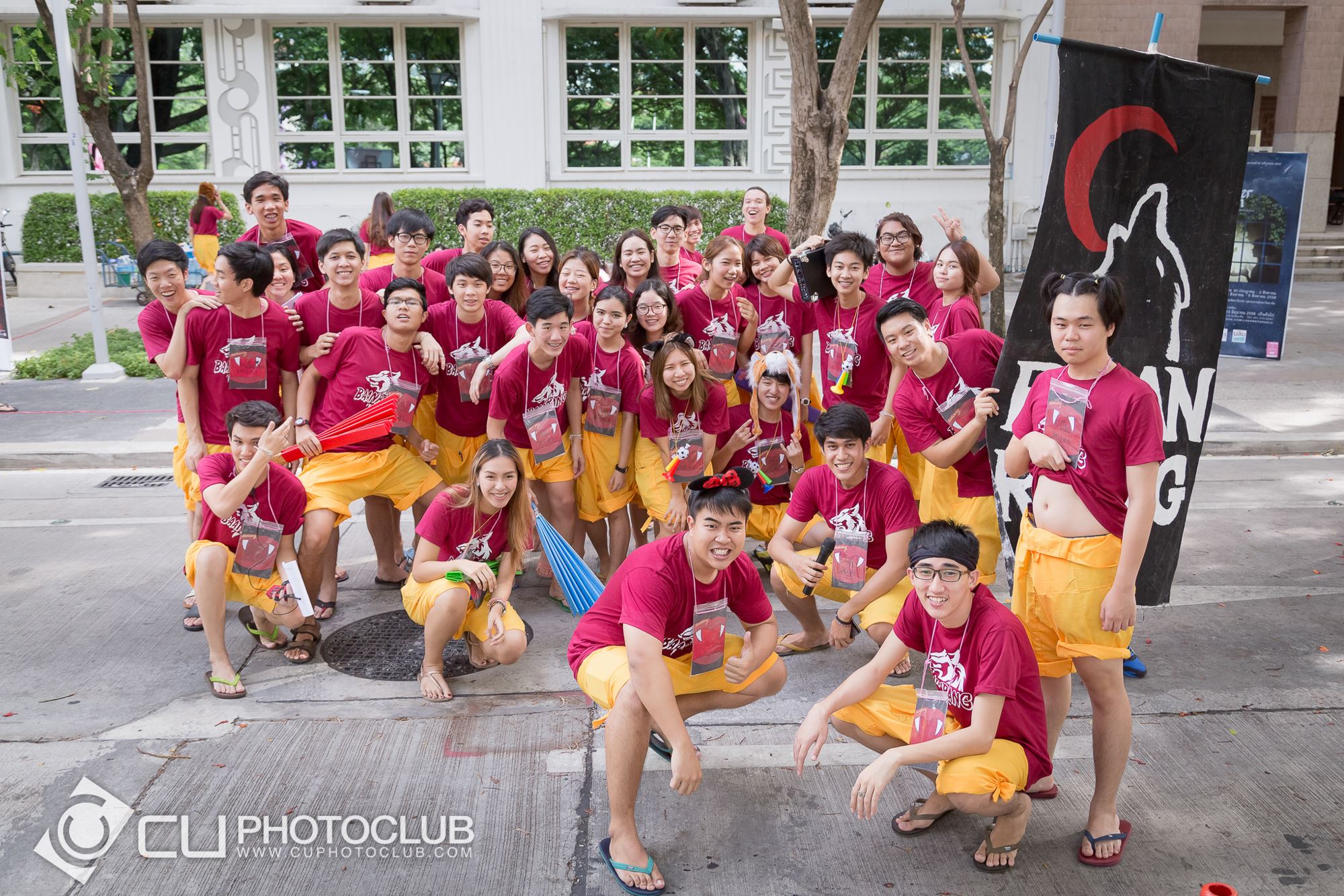 รับน้องก้าวใหม่ 2015