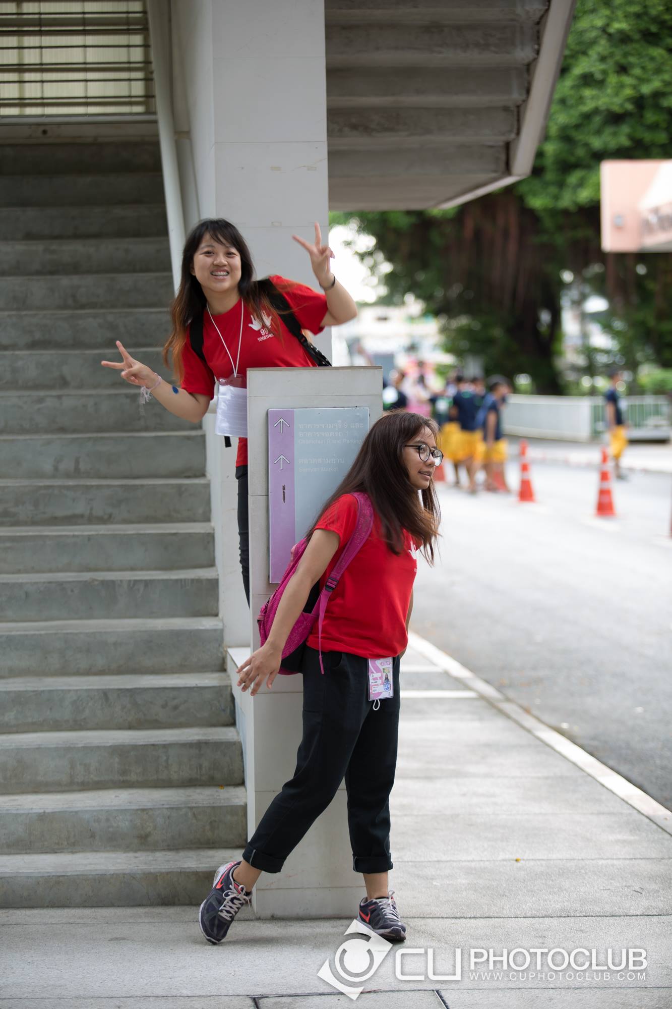 รับน้องก้าวใหม่ 2015