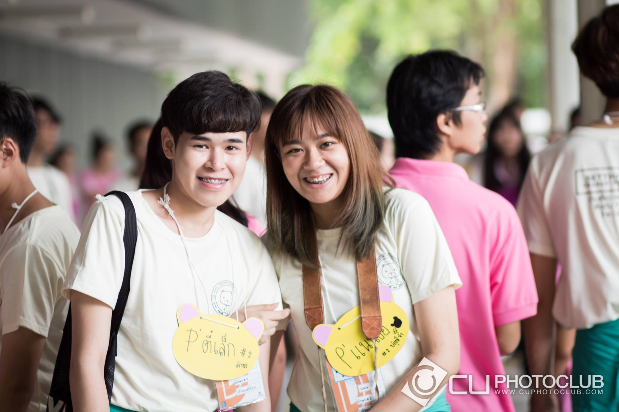 รับน้องก้าวใหม่ 2015