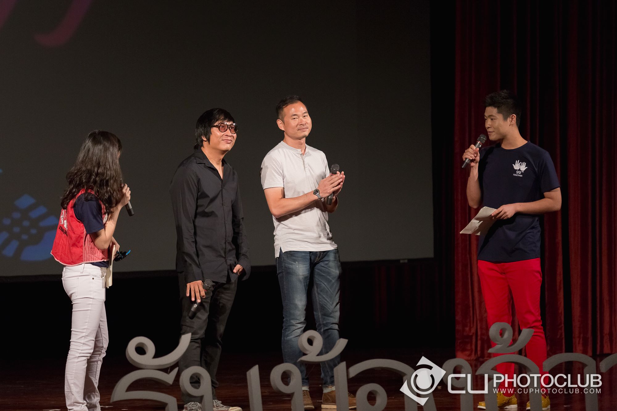 รับน้องก้าวใหม่ 2015