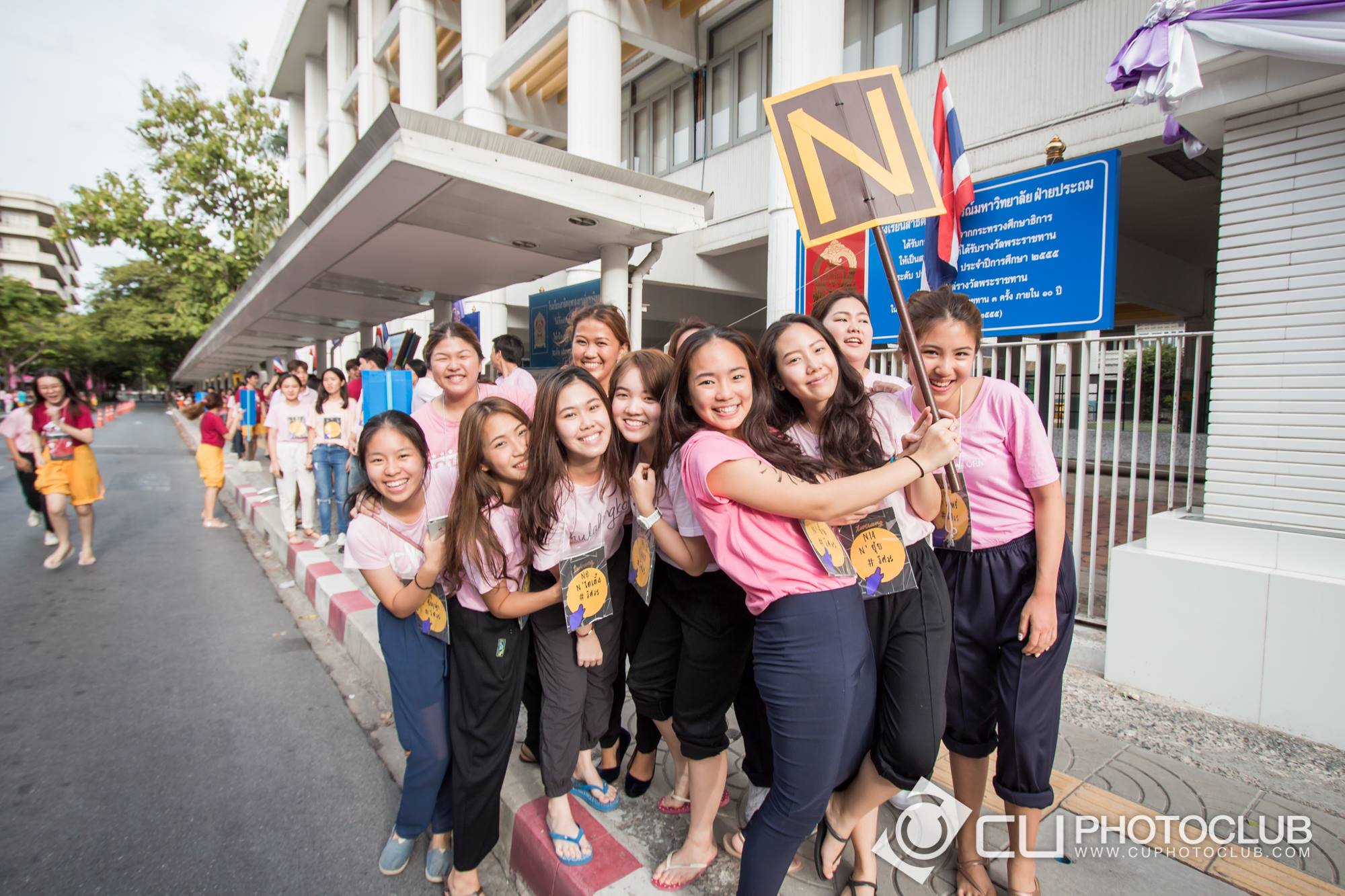 รับน้องก้าวใหม่ 2015