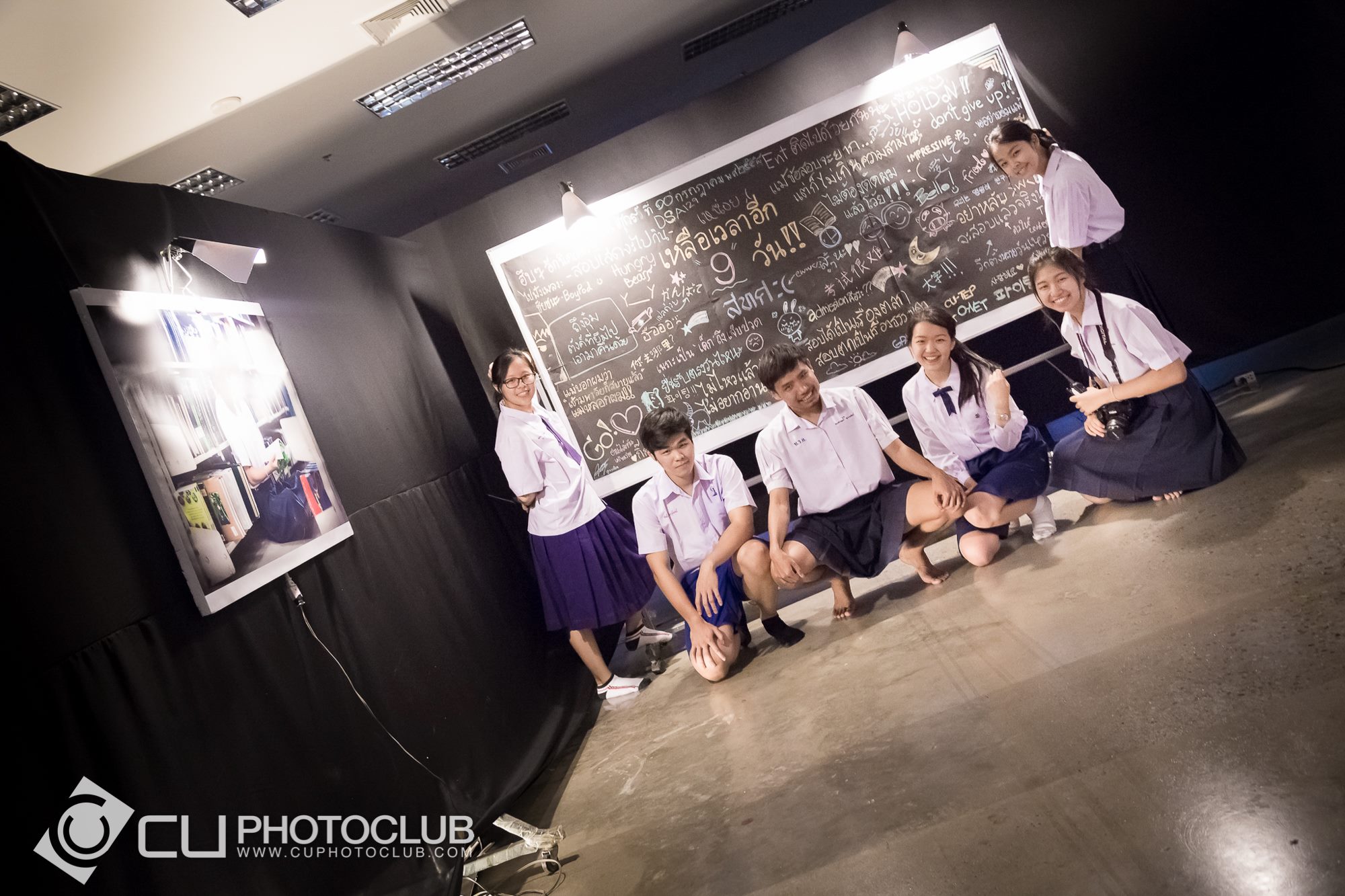 รับน้องก้าวใหม่ 2015