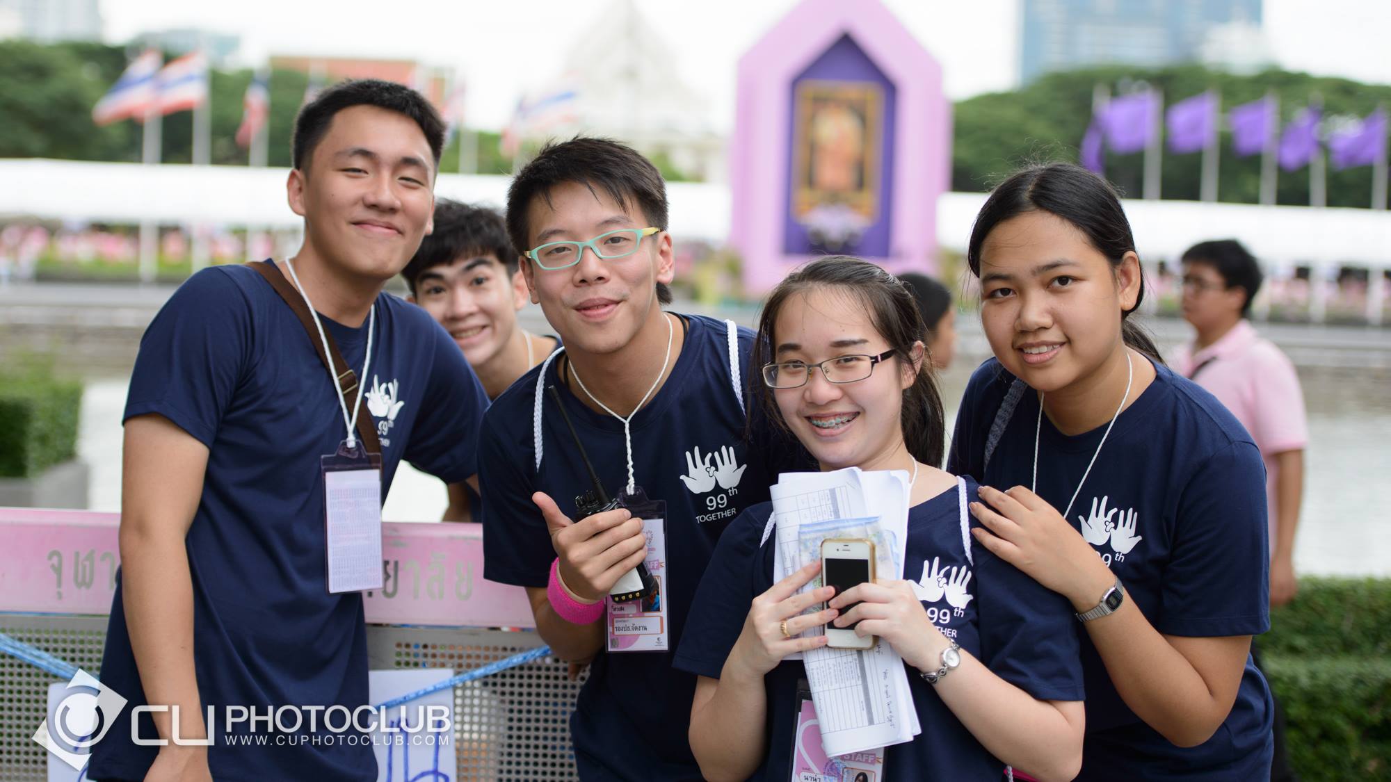 รับน้องก้าวใหม่ 2015