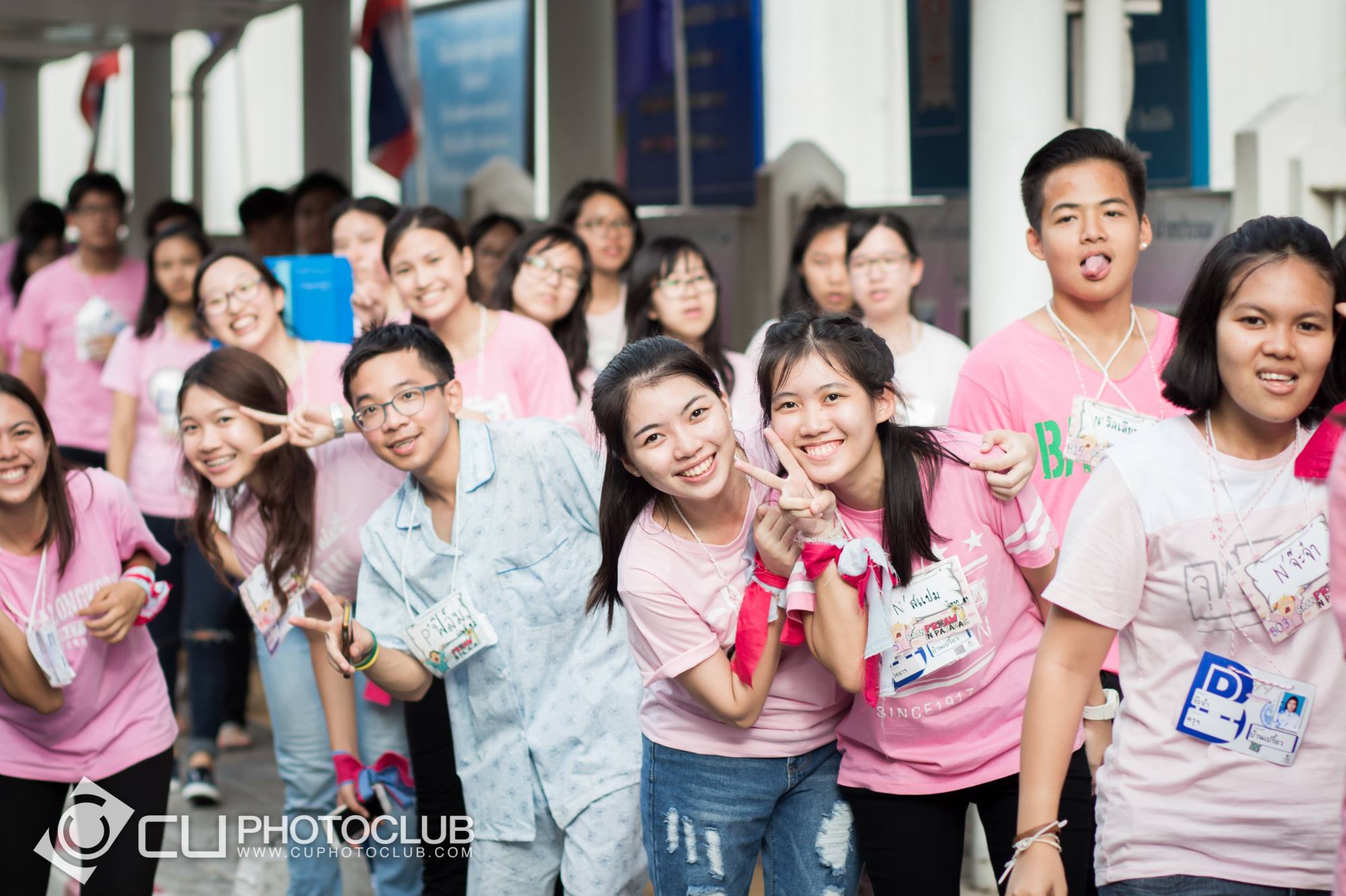 รับน้องก้าวใหม่ 2015
