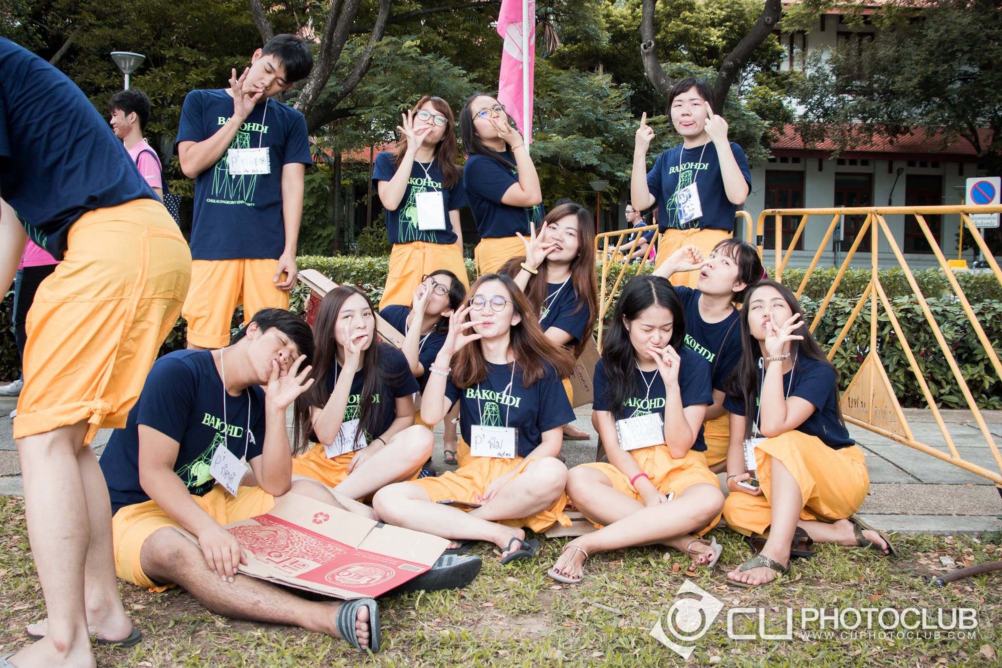 รับน้องก้าวใหม่ 2015