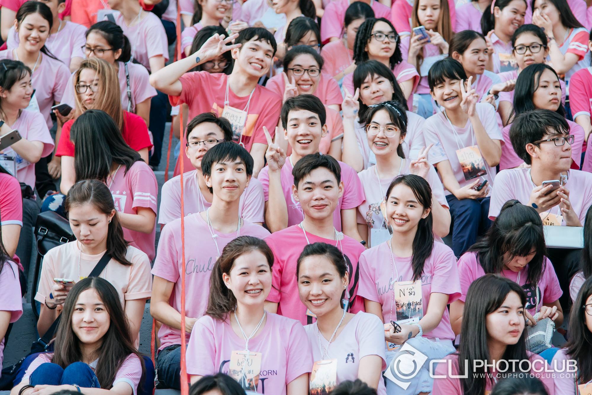 รับน้องก้าวใหม่ 2015