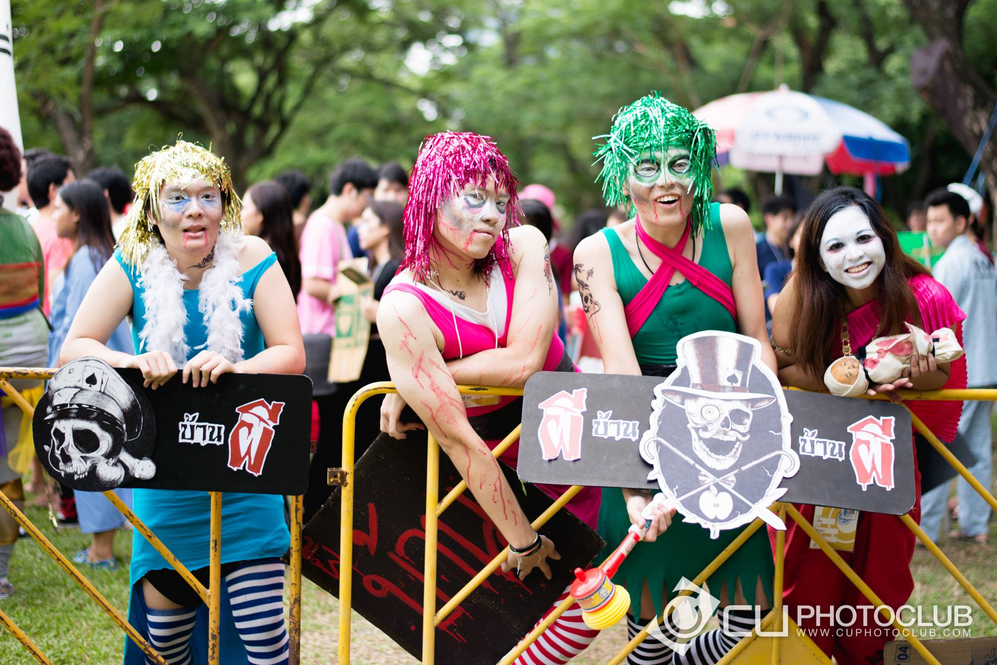 รับน้องก้าวใหม่ 2015