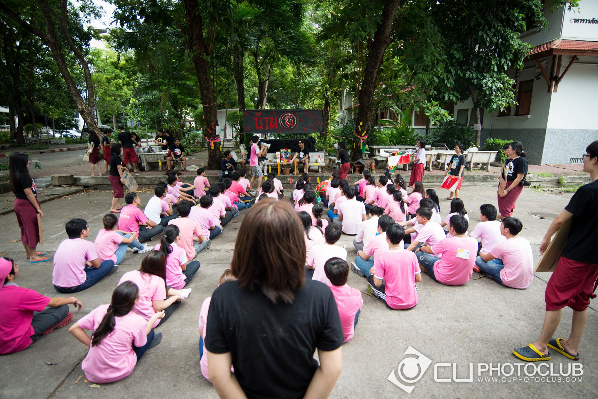 รับน้องก้าวใหม่ 2015