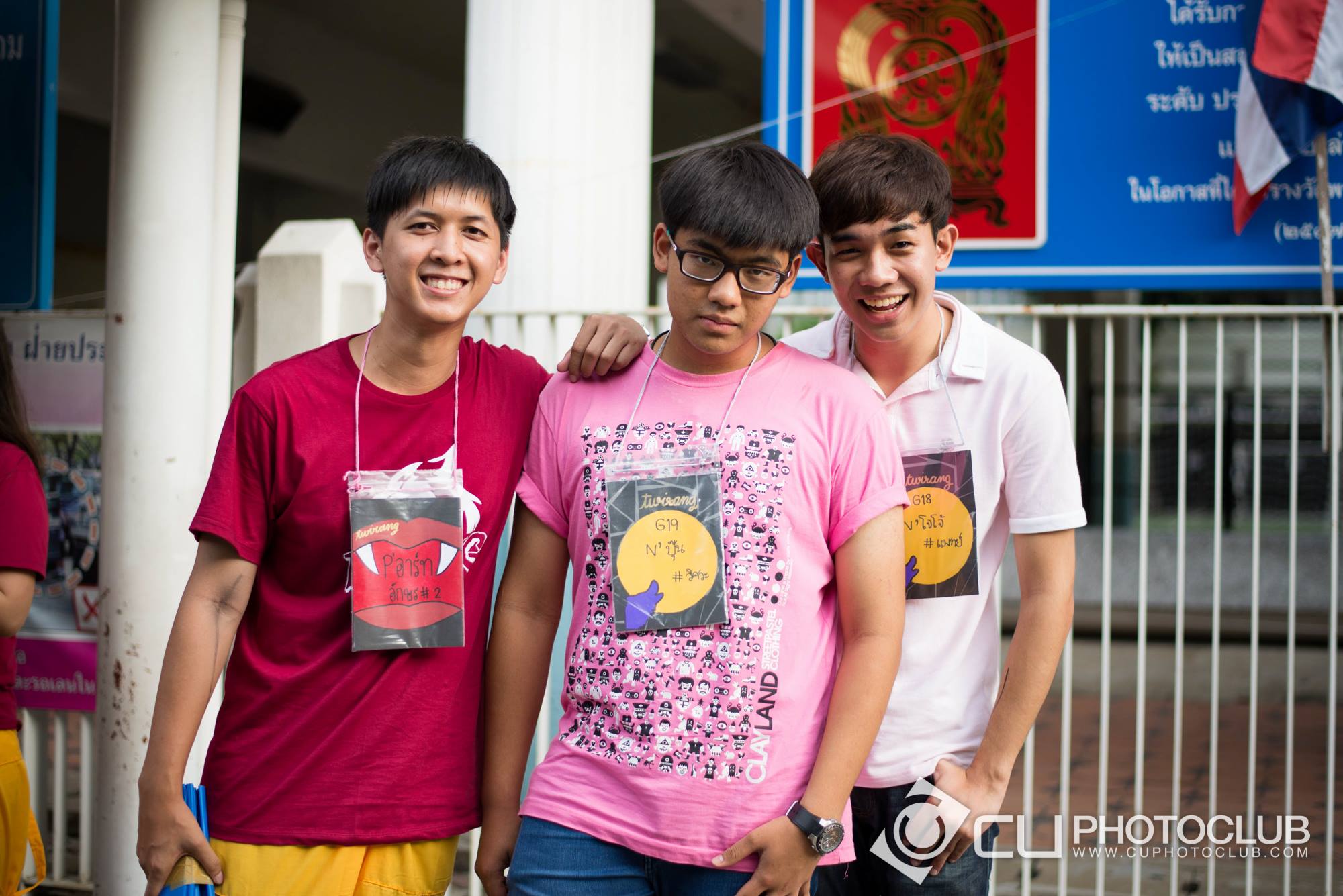 รับน้องก้าวใหม่ 2015