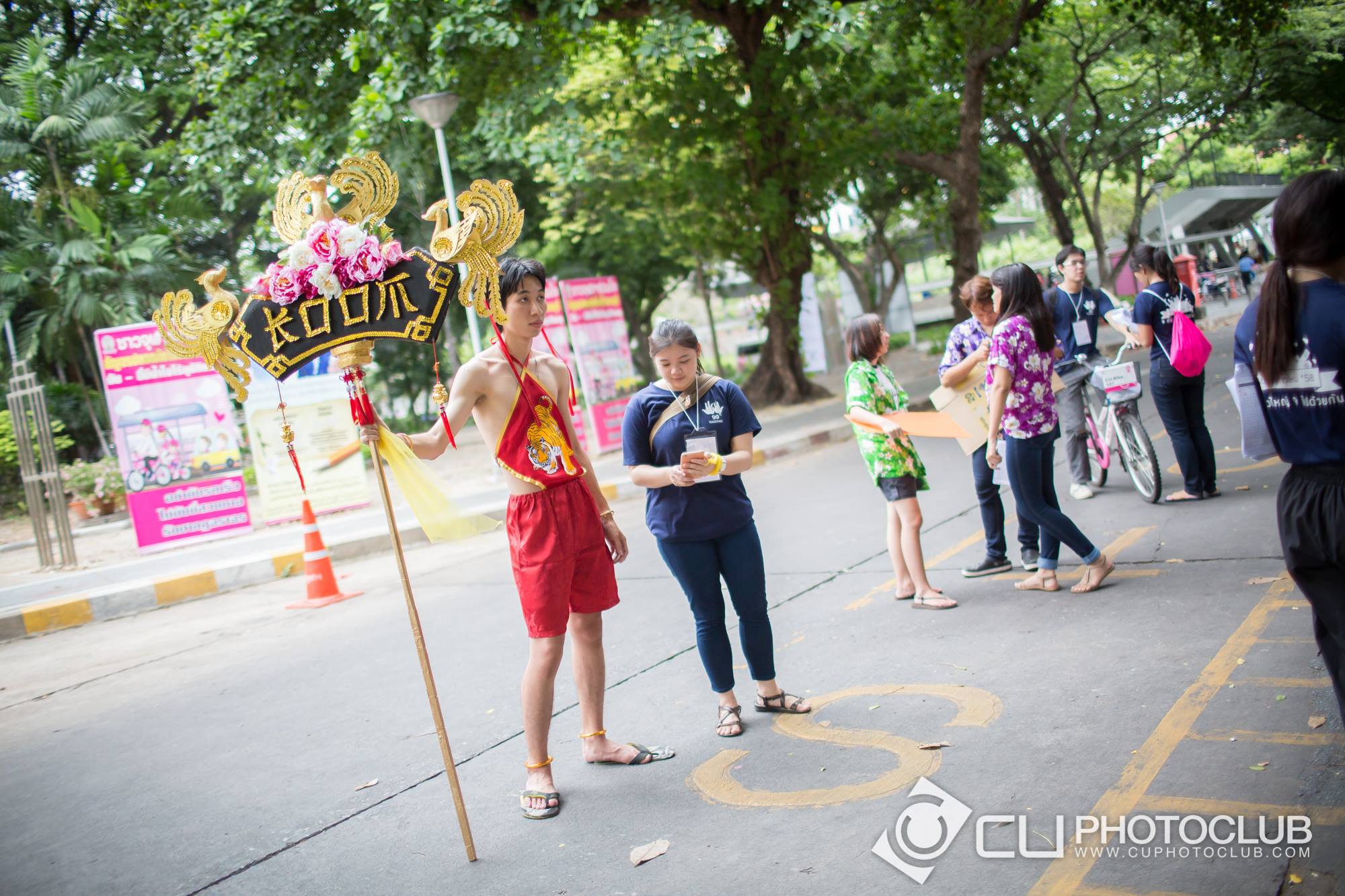รับน้องก้าวใหม่ 2015