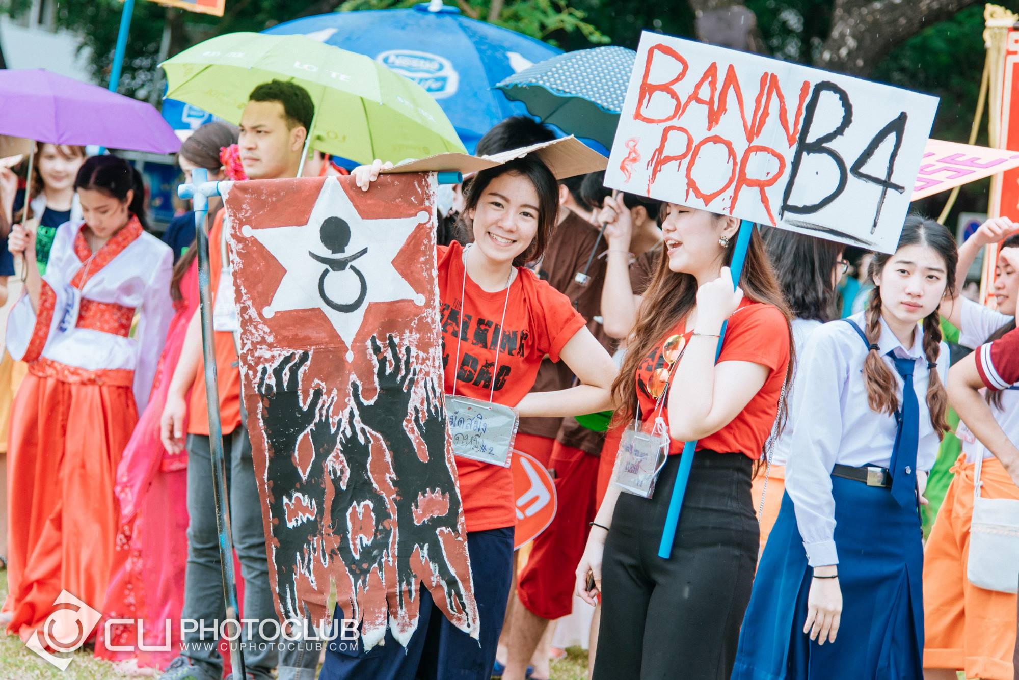 รับน้องก้าวใหม่ 2015