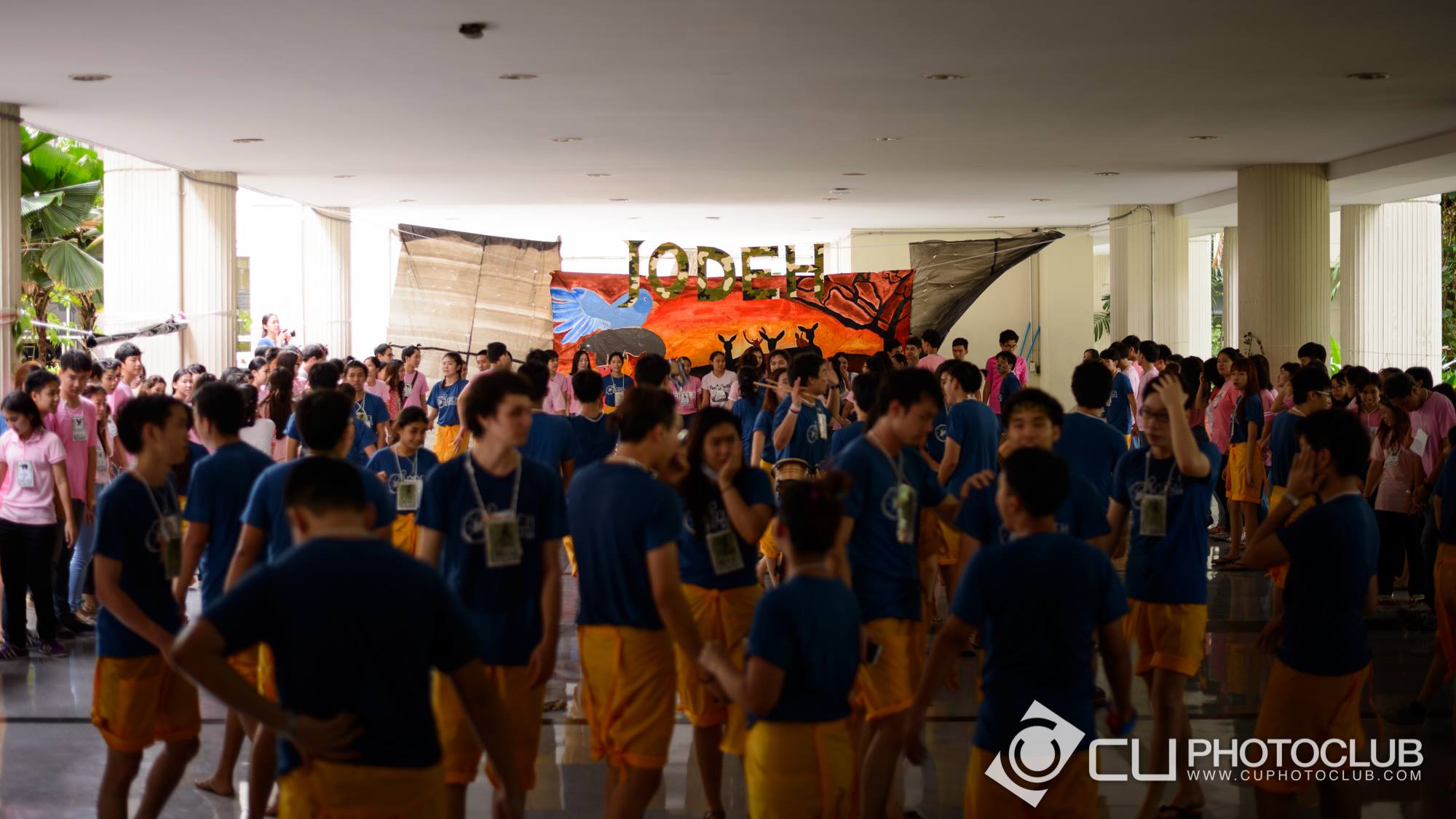 รับน้องก้าวใหม่ 2015
