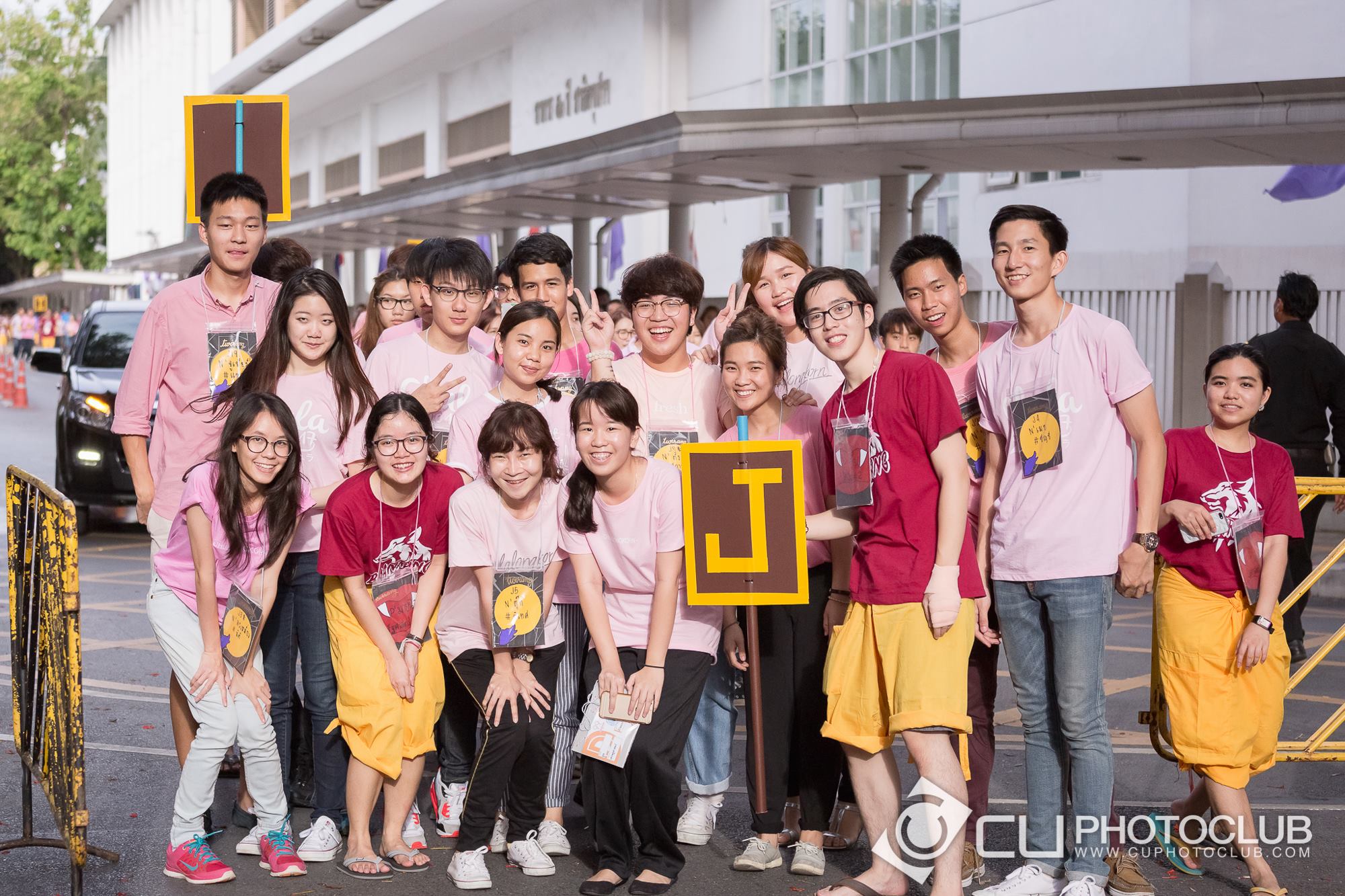 รับน้องก้าวใหม่ 2015