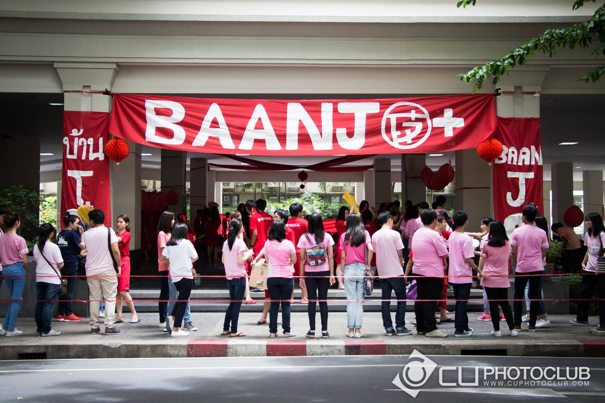 รับน้องก้าวใหม่ 2015