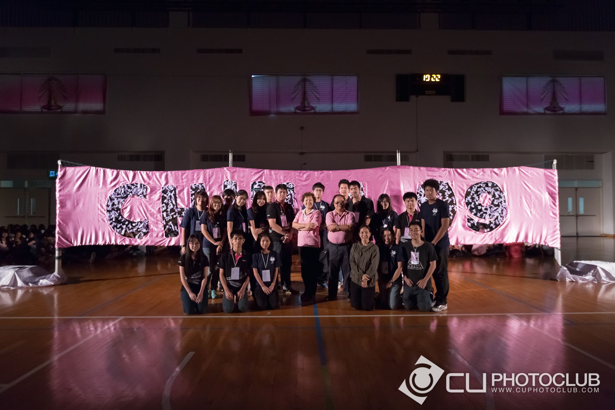 รับน้องก้าวใหม่ 2015