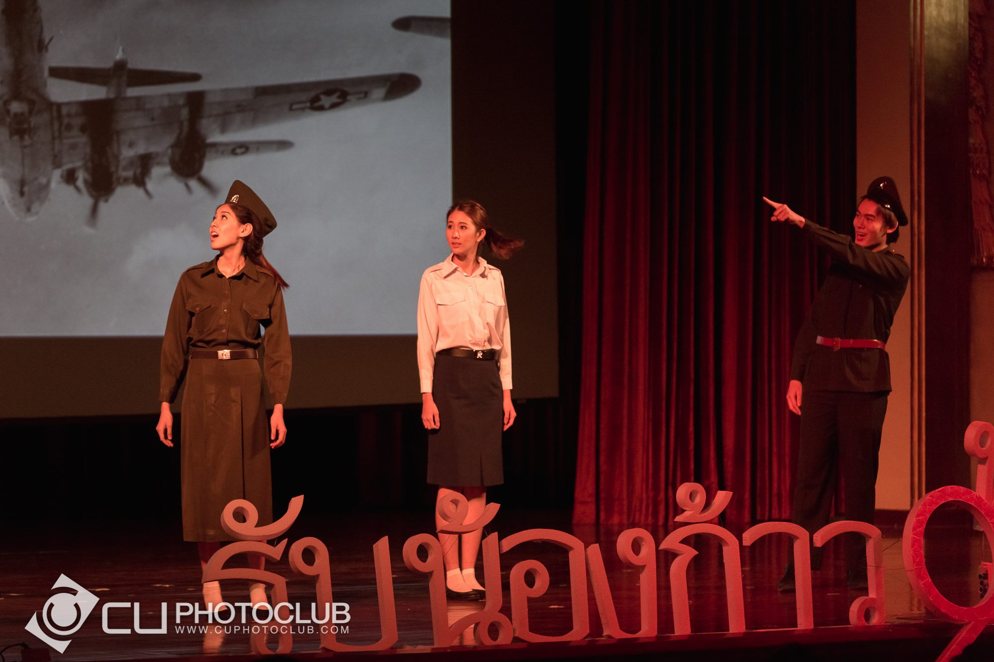 รับน้องก้าวใหม่ 2015