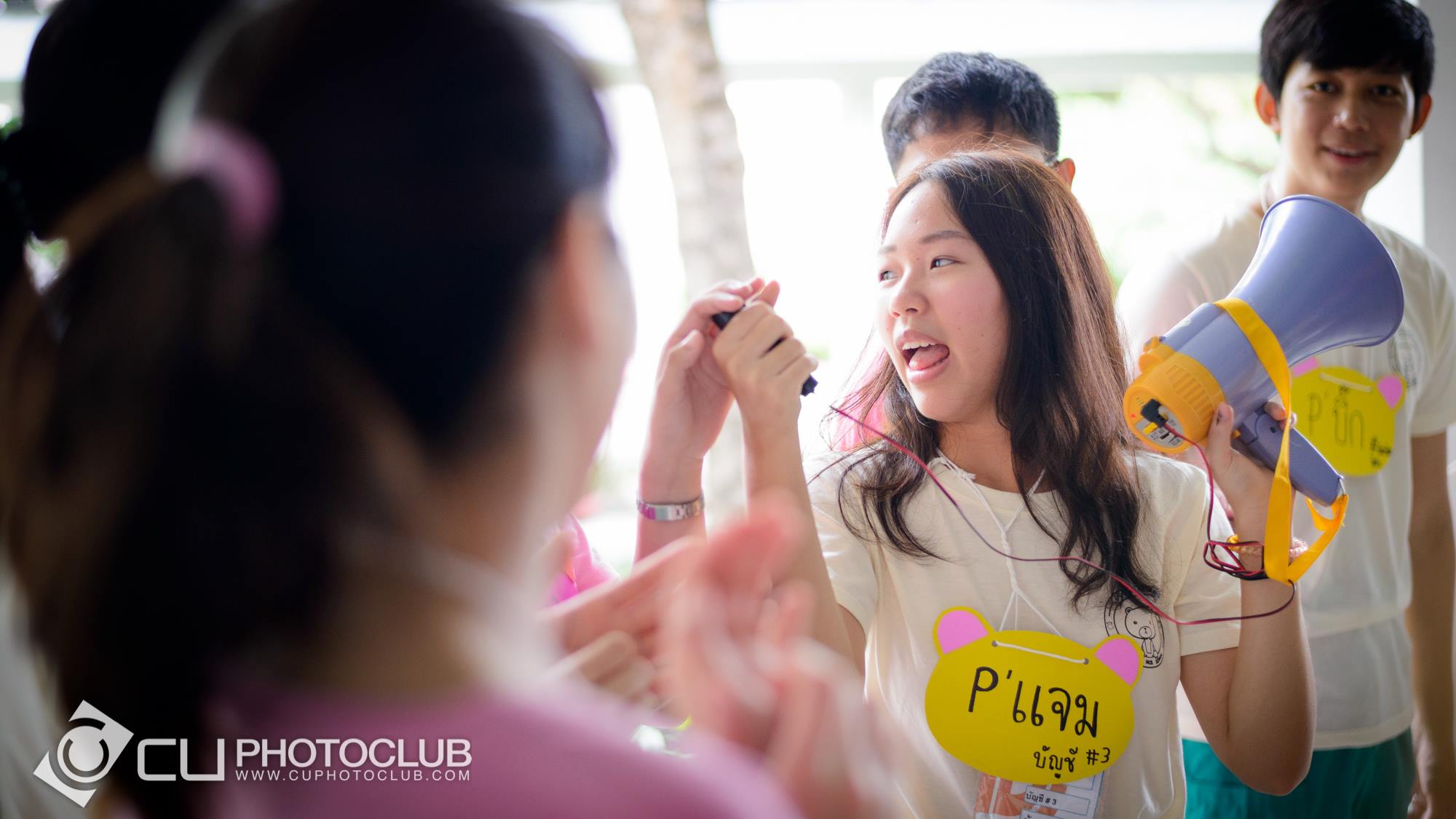 รับน้องก้าวใหม่ 2015