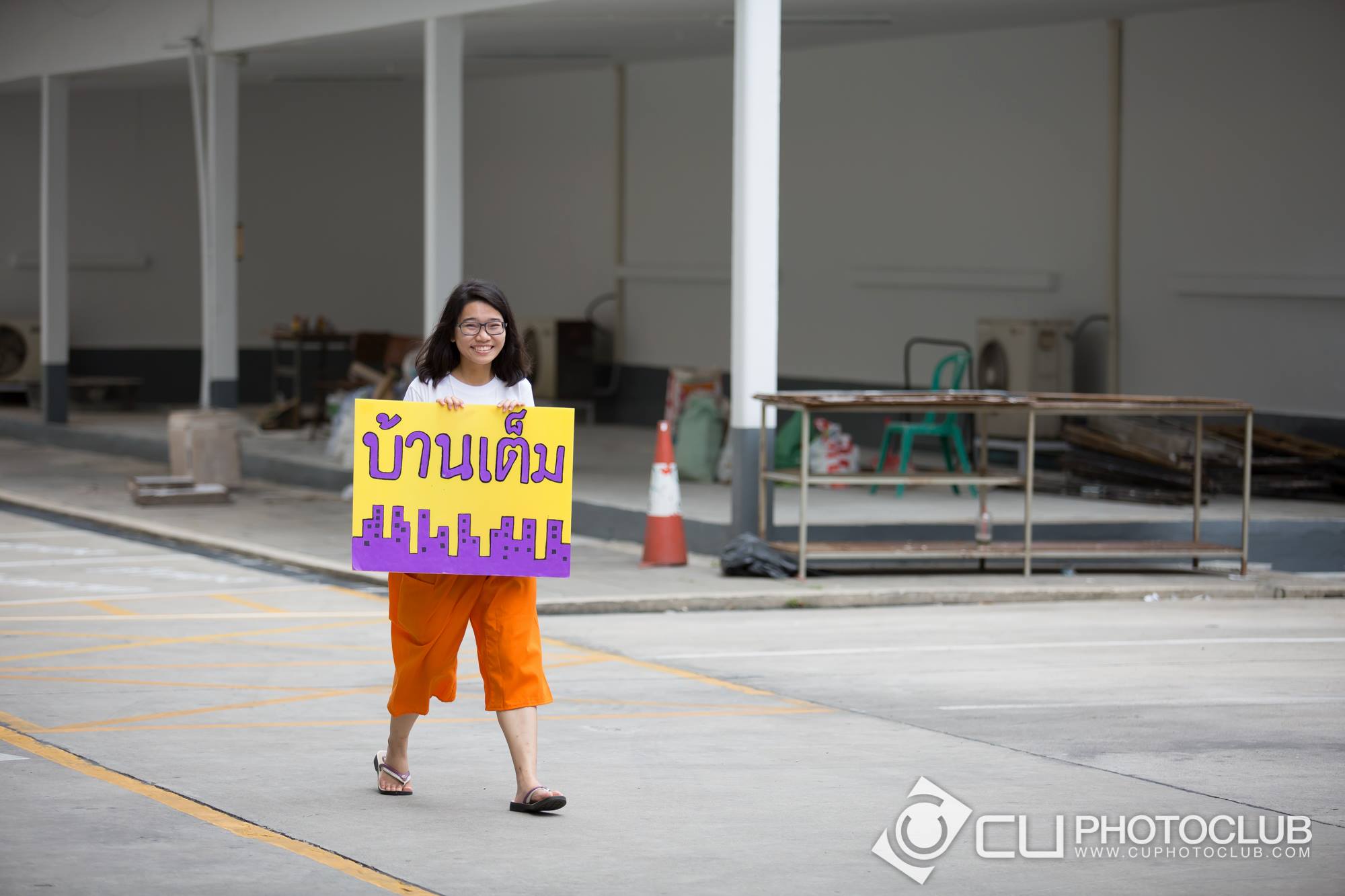 รับน้องก้าวใหม่ 2015