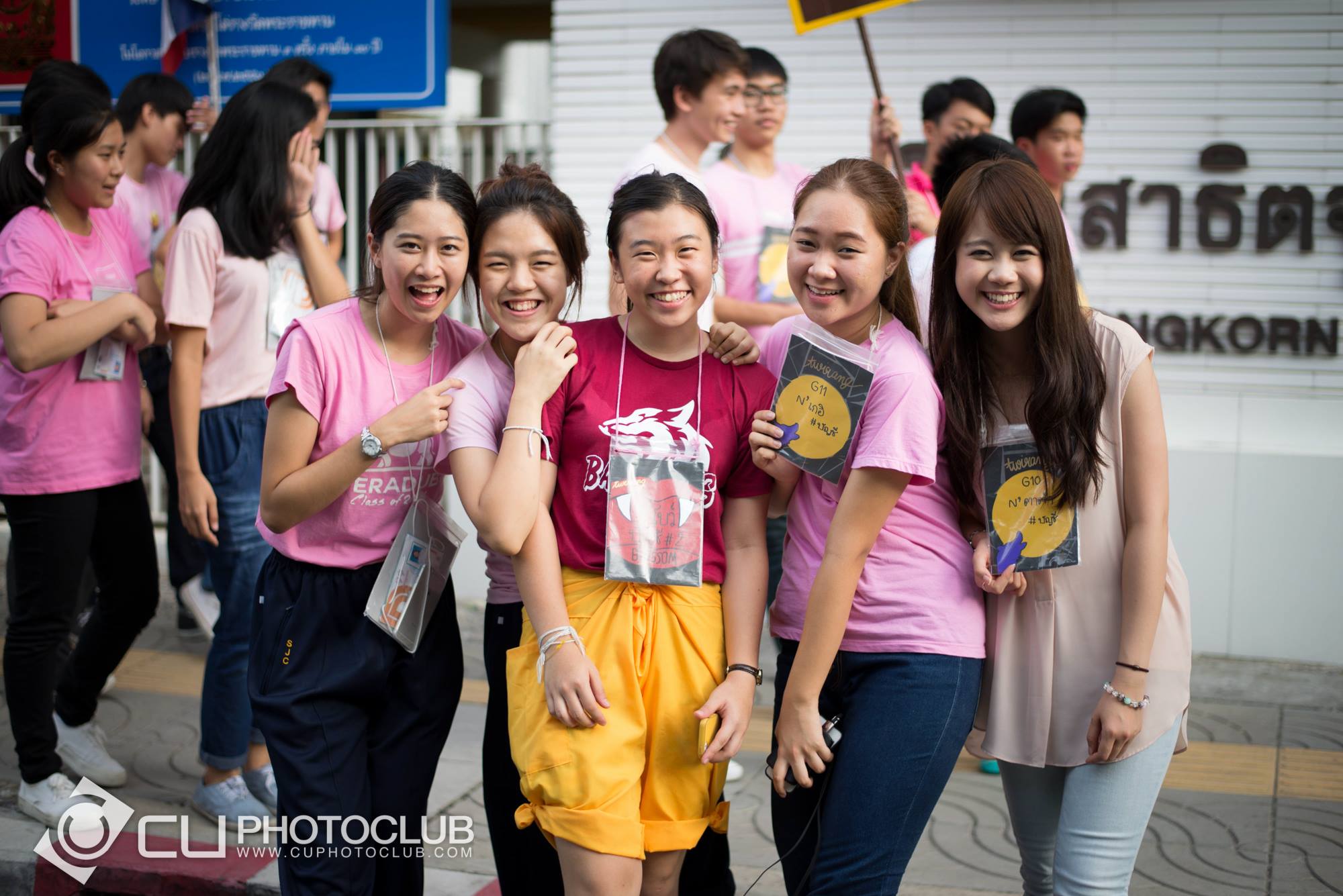 รับน้องก้าวใหม่ 2015