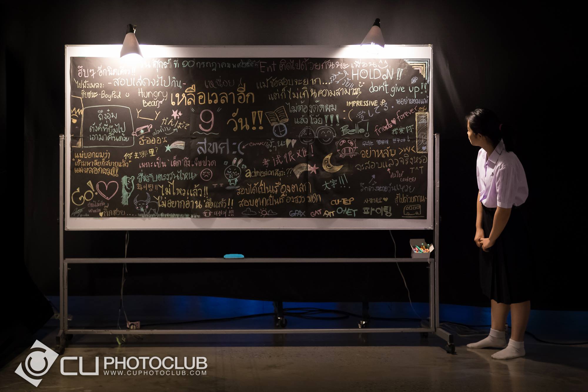 รับน้องก้าวใหม่ 2015
