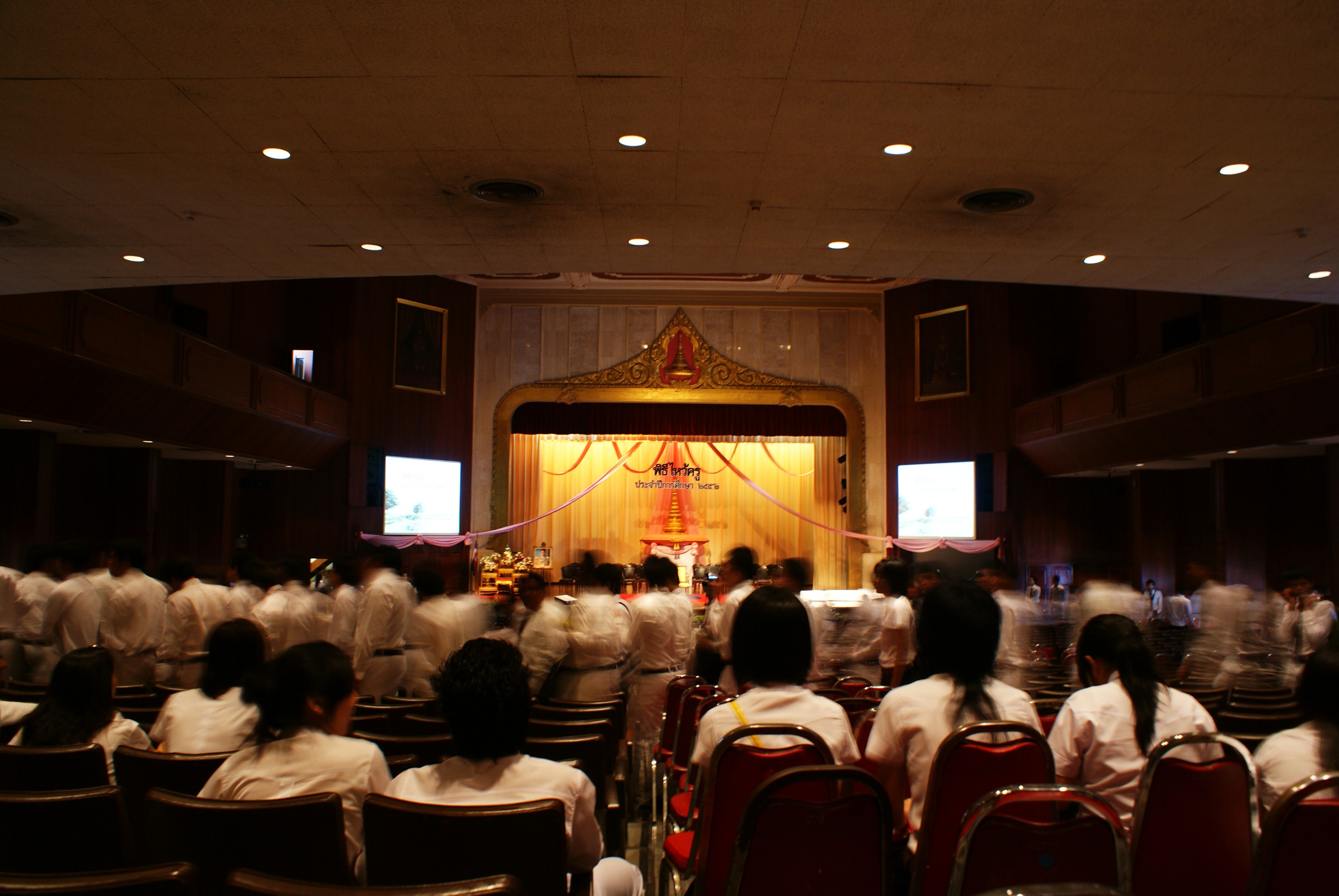 กิจกรรมไหว้ครู
2009