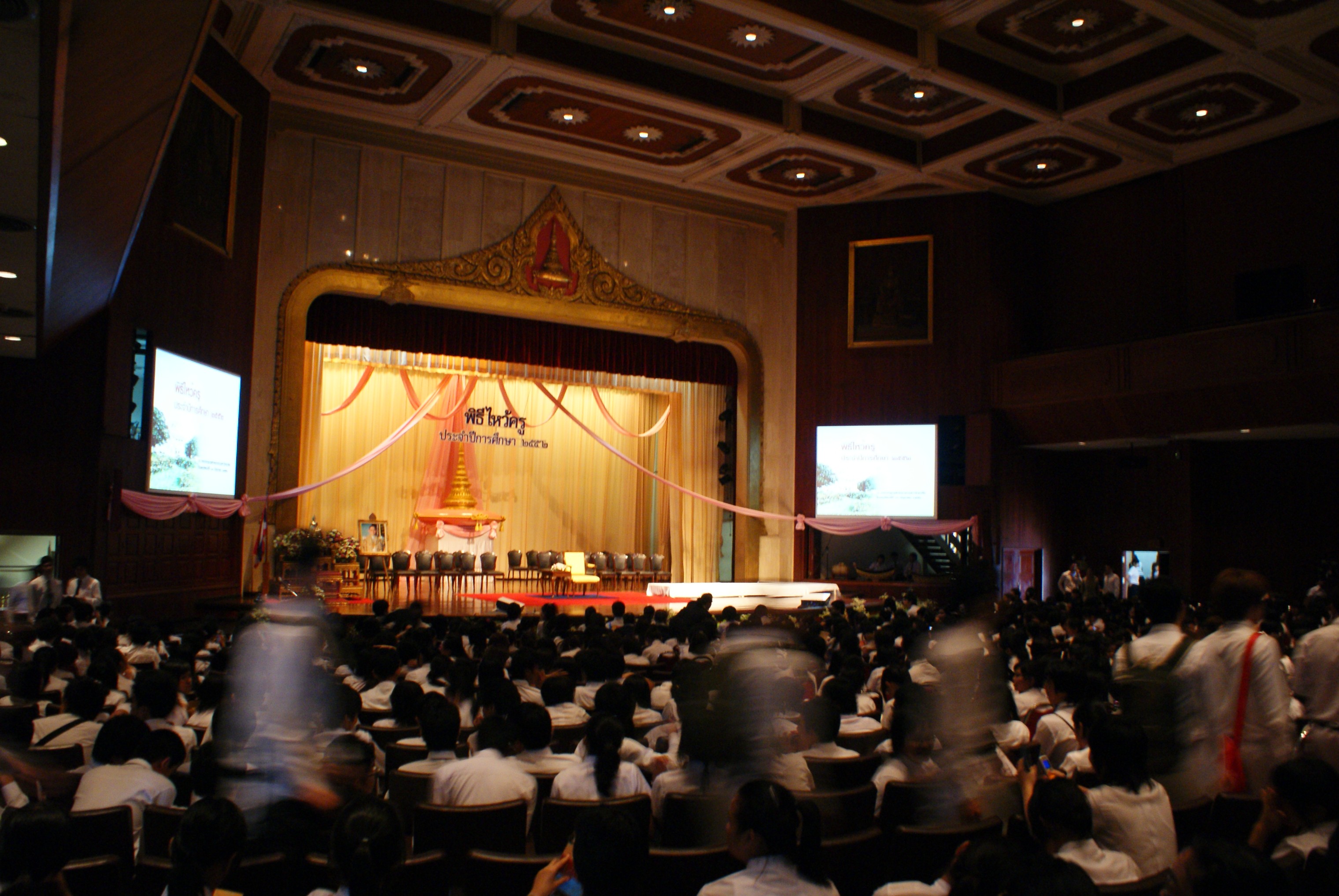 กิจกรรมไหว้ครู
2009