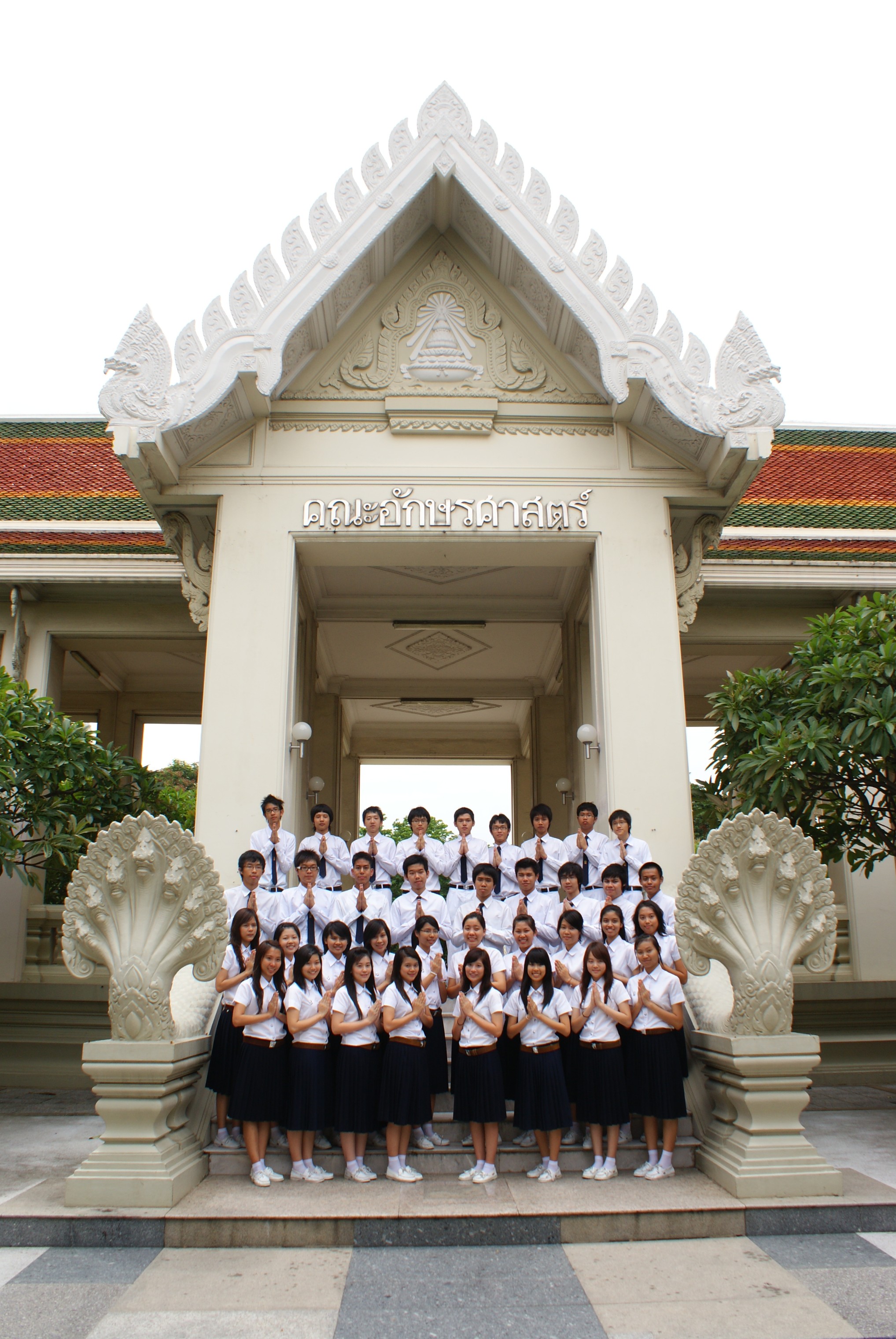 กิจกรรมไหว้ครู
2009