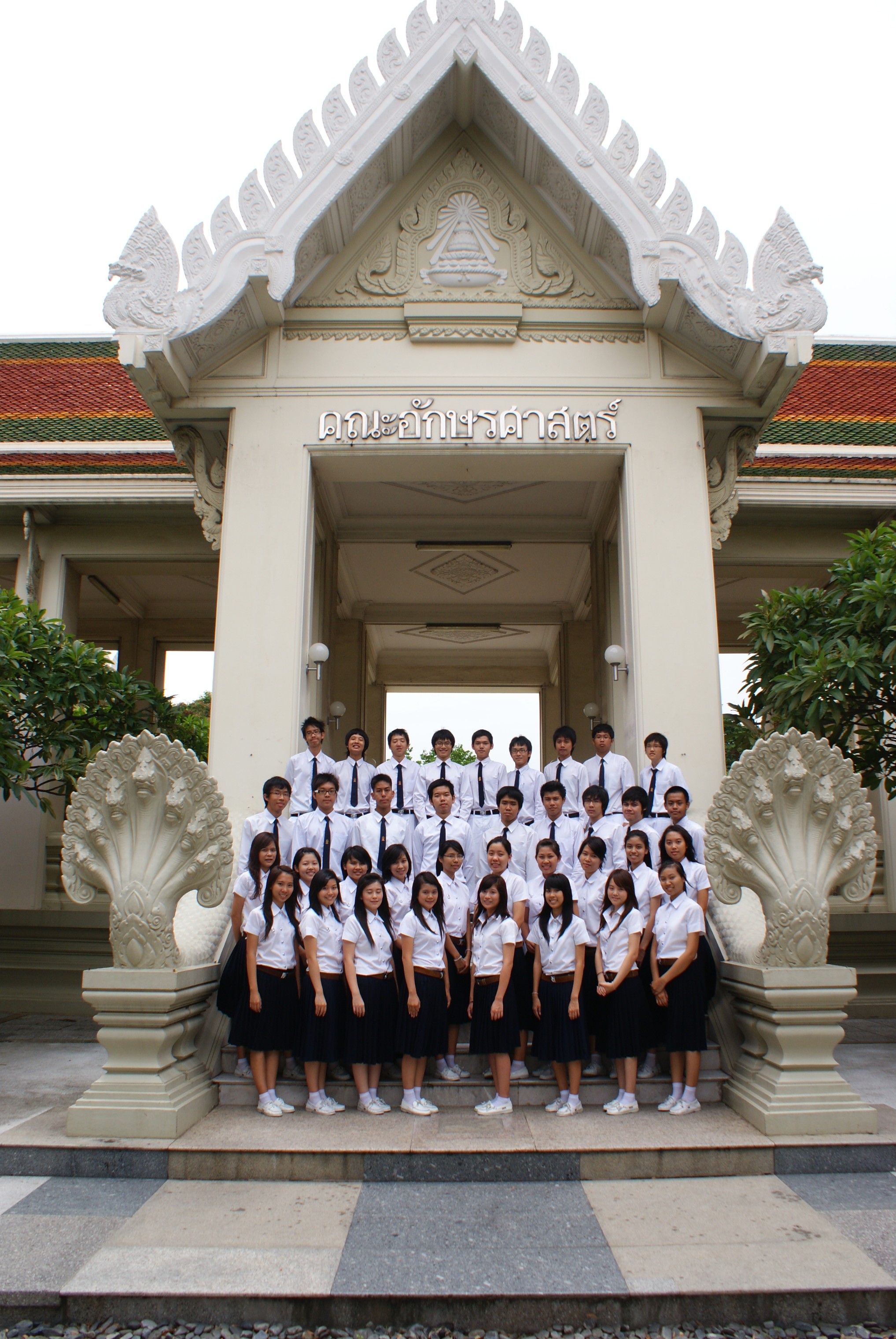 กิจกรรมไหว้ครู
2009