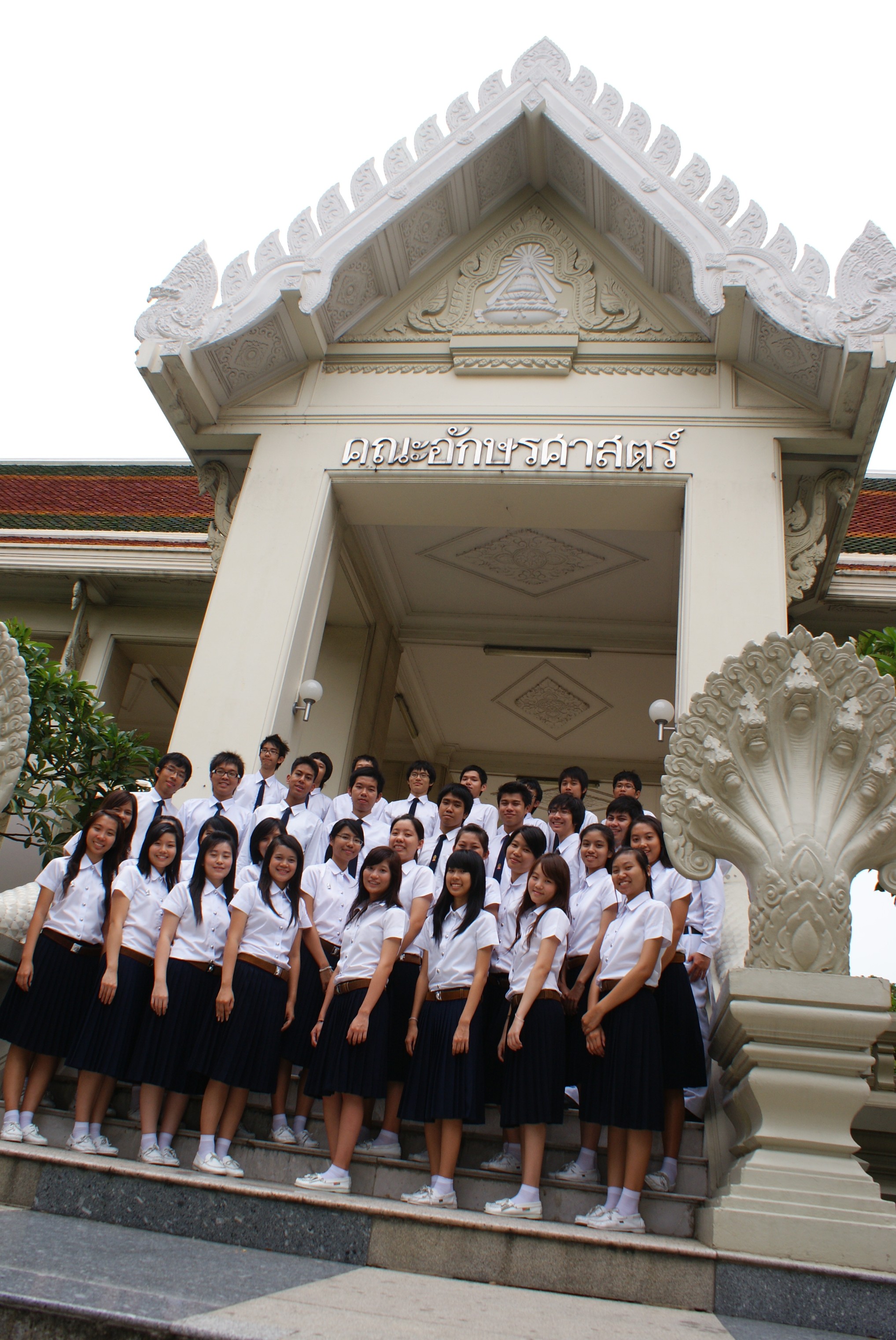 กิจกรรมไหว้ครู
2009