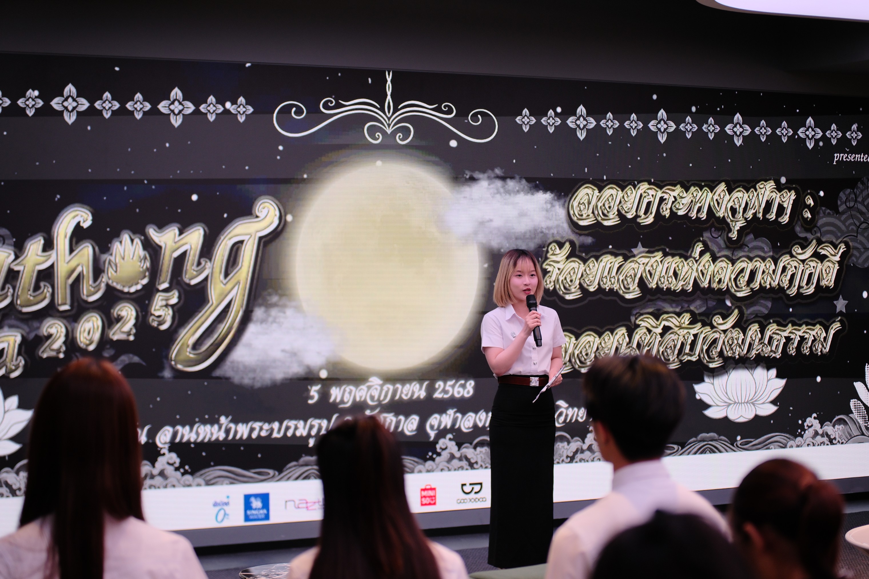 เปิดลอยกระทง 2568