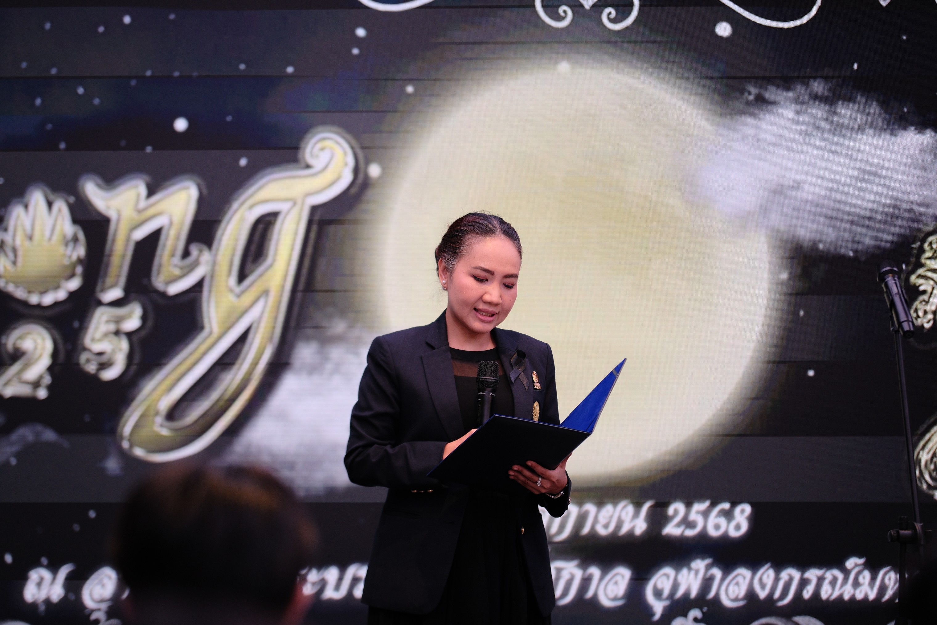 เปิดลอยกระทง 2568