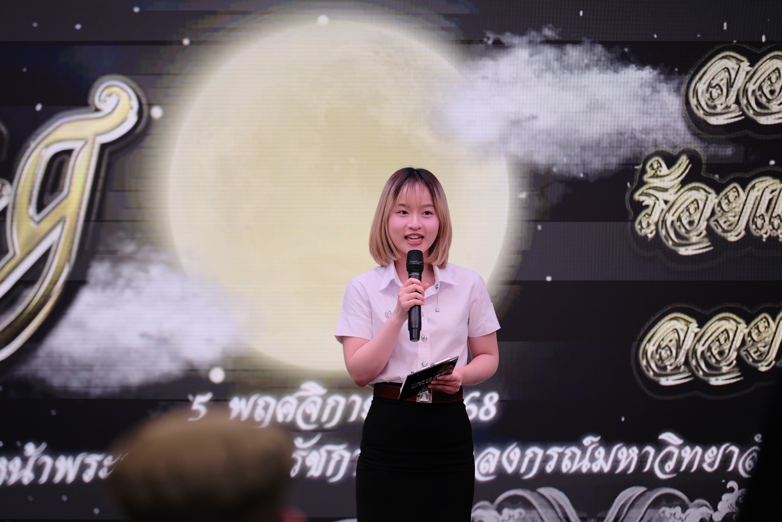เปิดลอยกระทง 2568