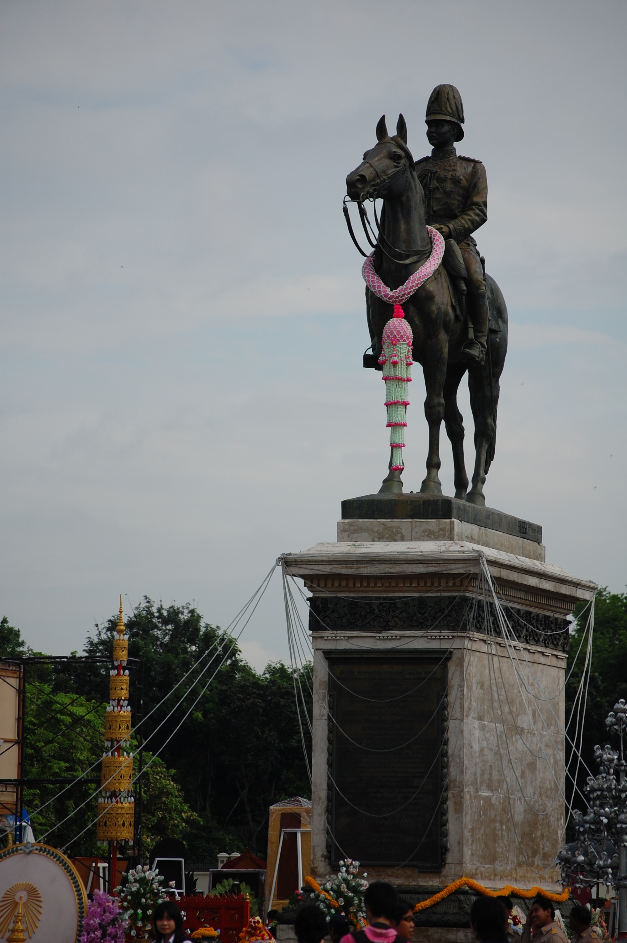 วันปิยมหาราช
2009