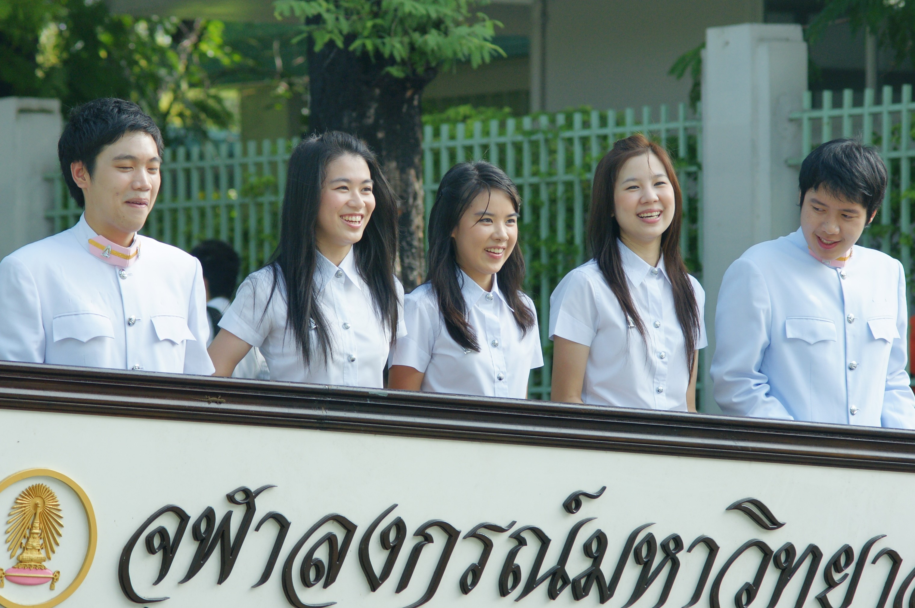 วันปิยมหาราช
2009
