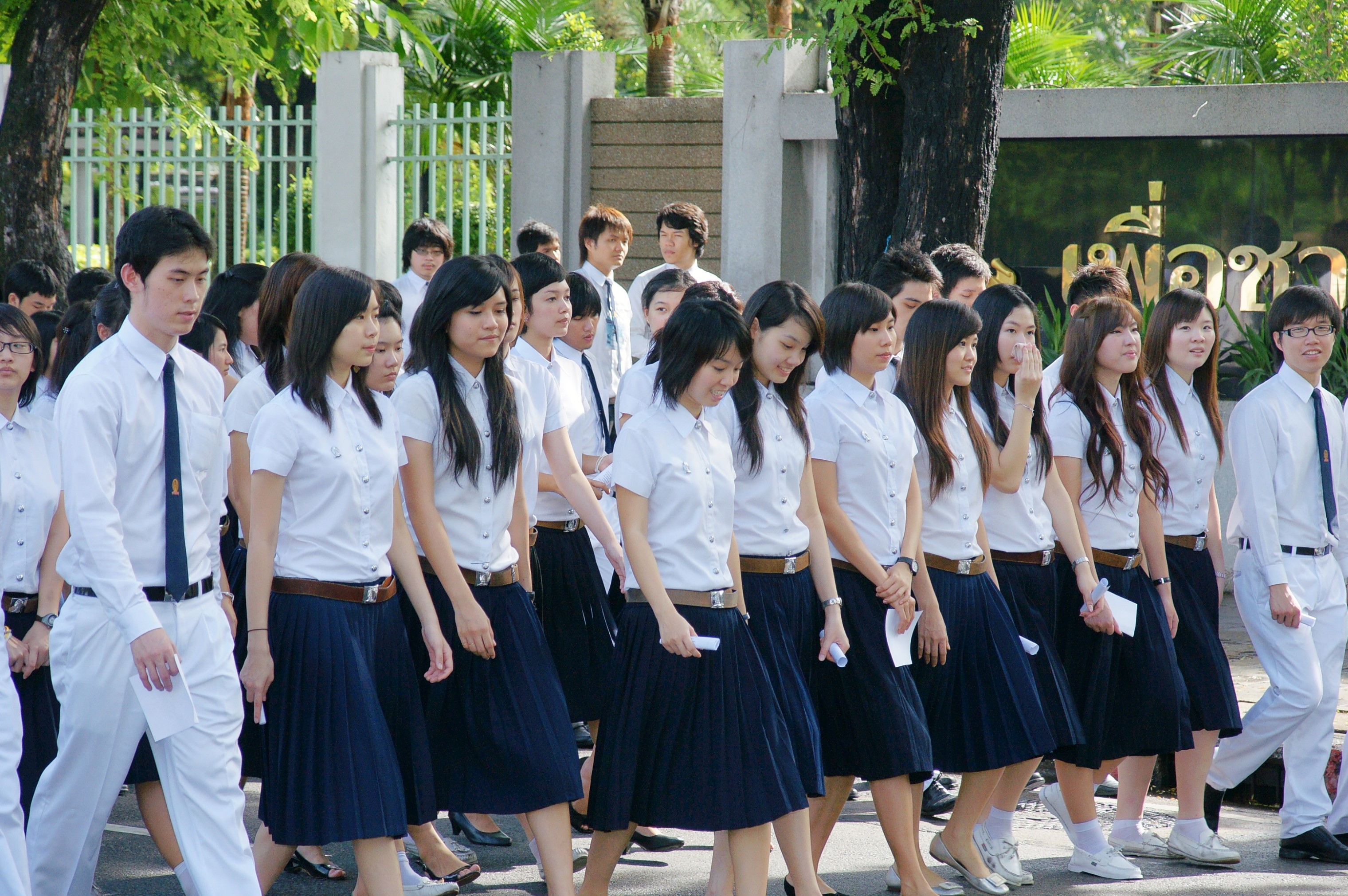 วันปิยมหาราช
2009