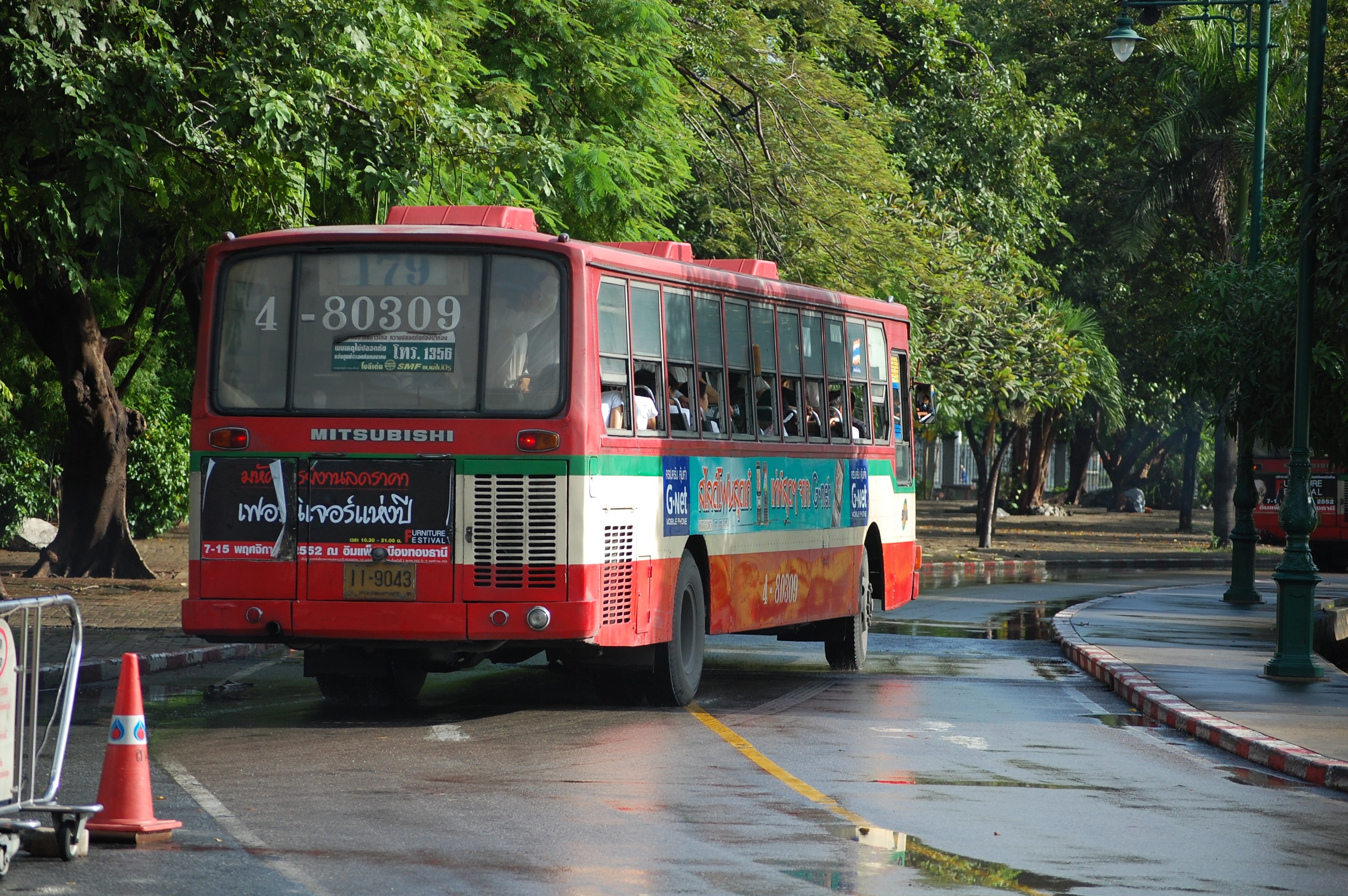วันปิยมหาราช
2009