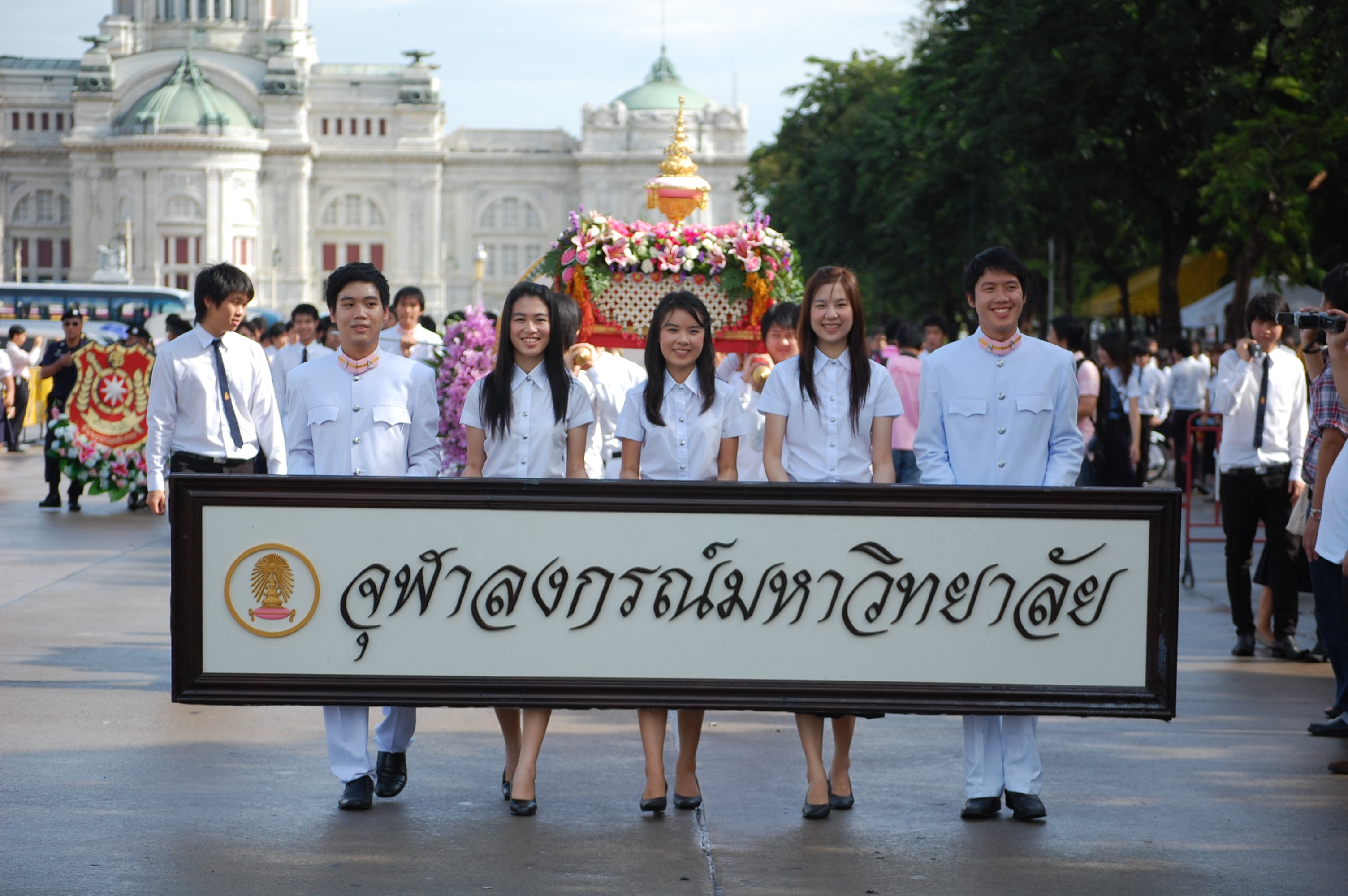 วันปิยมหาราช
2009