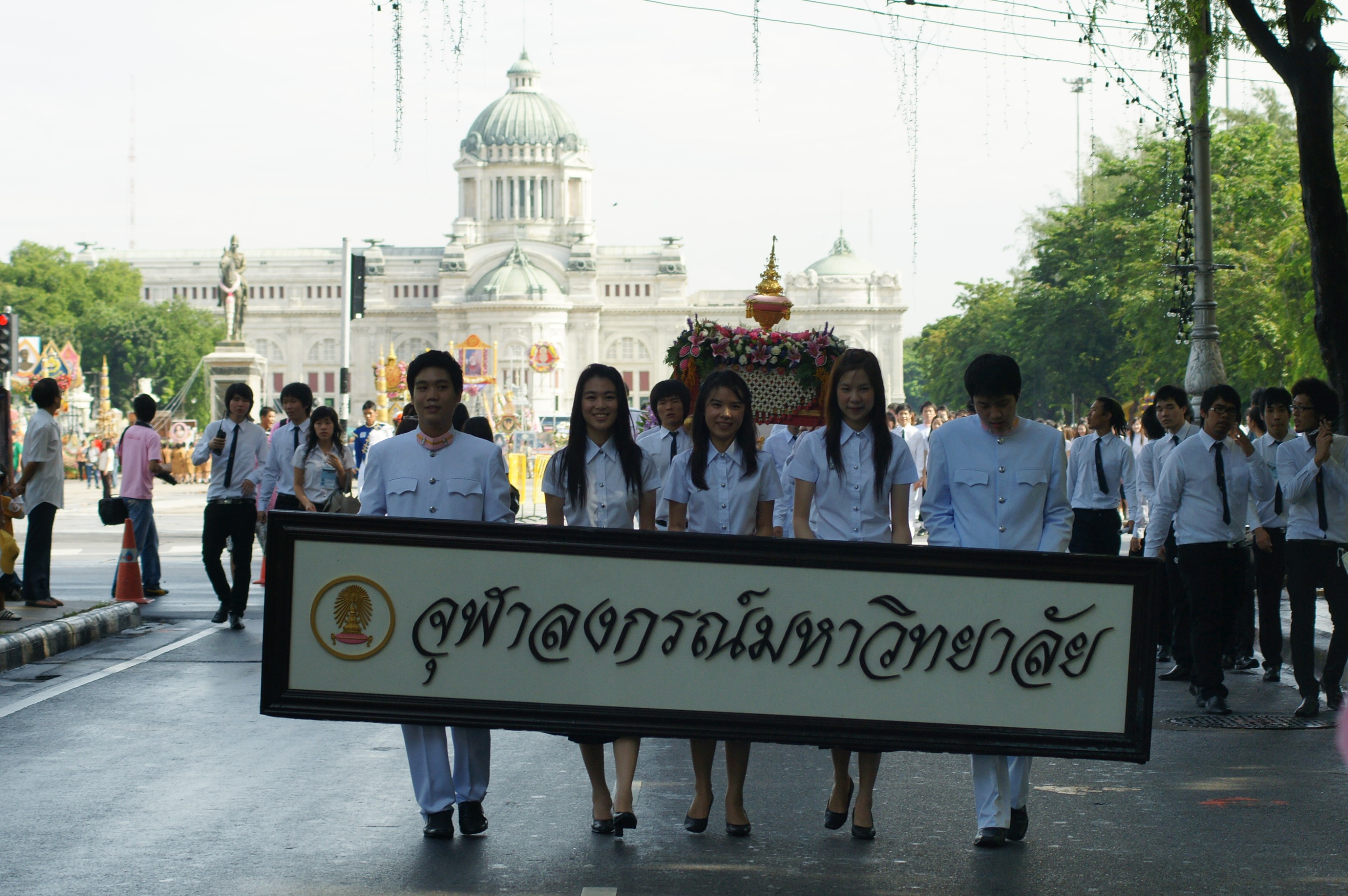 วันปิยมหาราช
2009