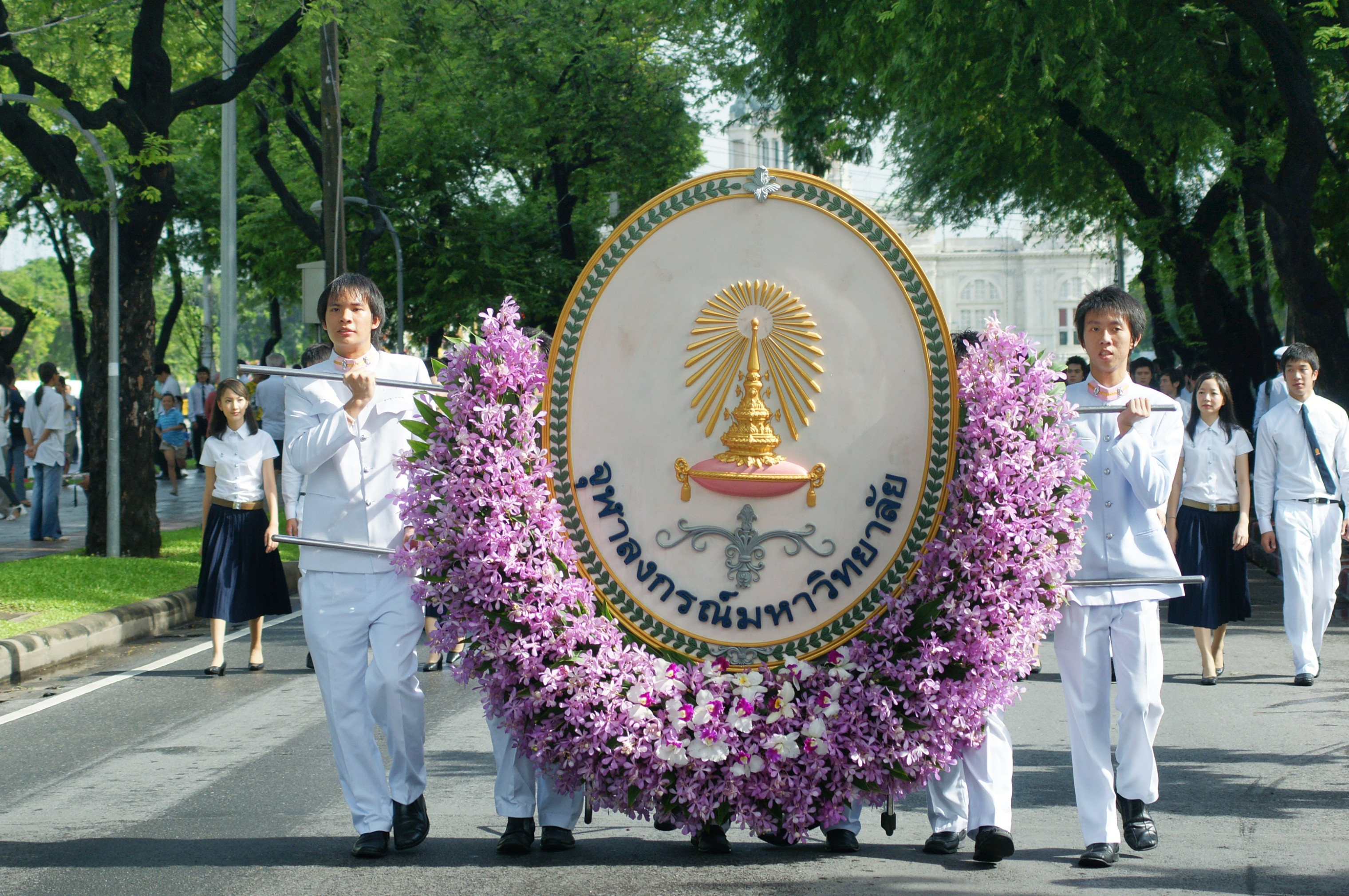 วันปิยมหาราช
2009
