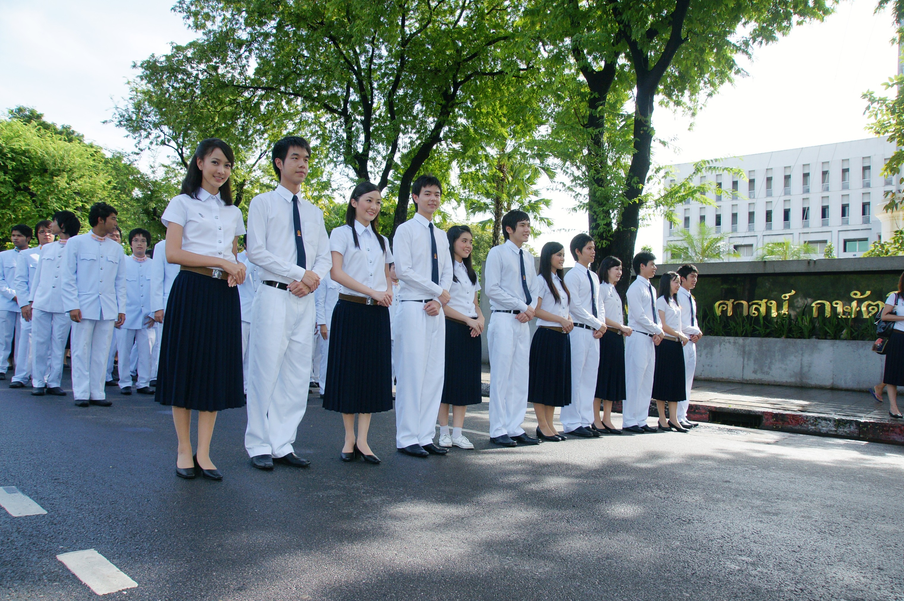 วันปิยมหาราช
2009