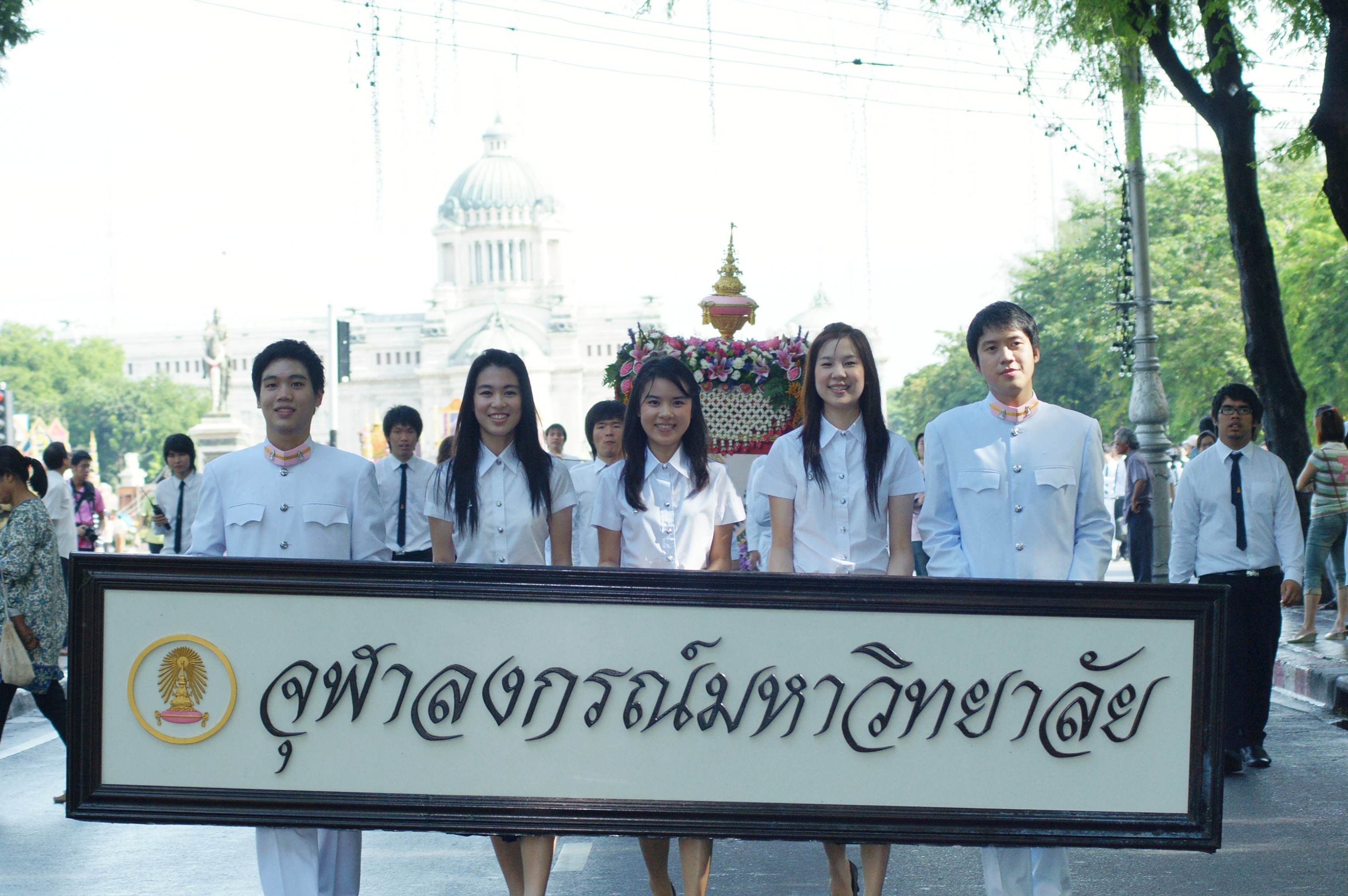 วันปิยมหาราช
2009