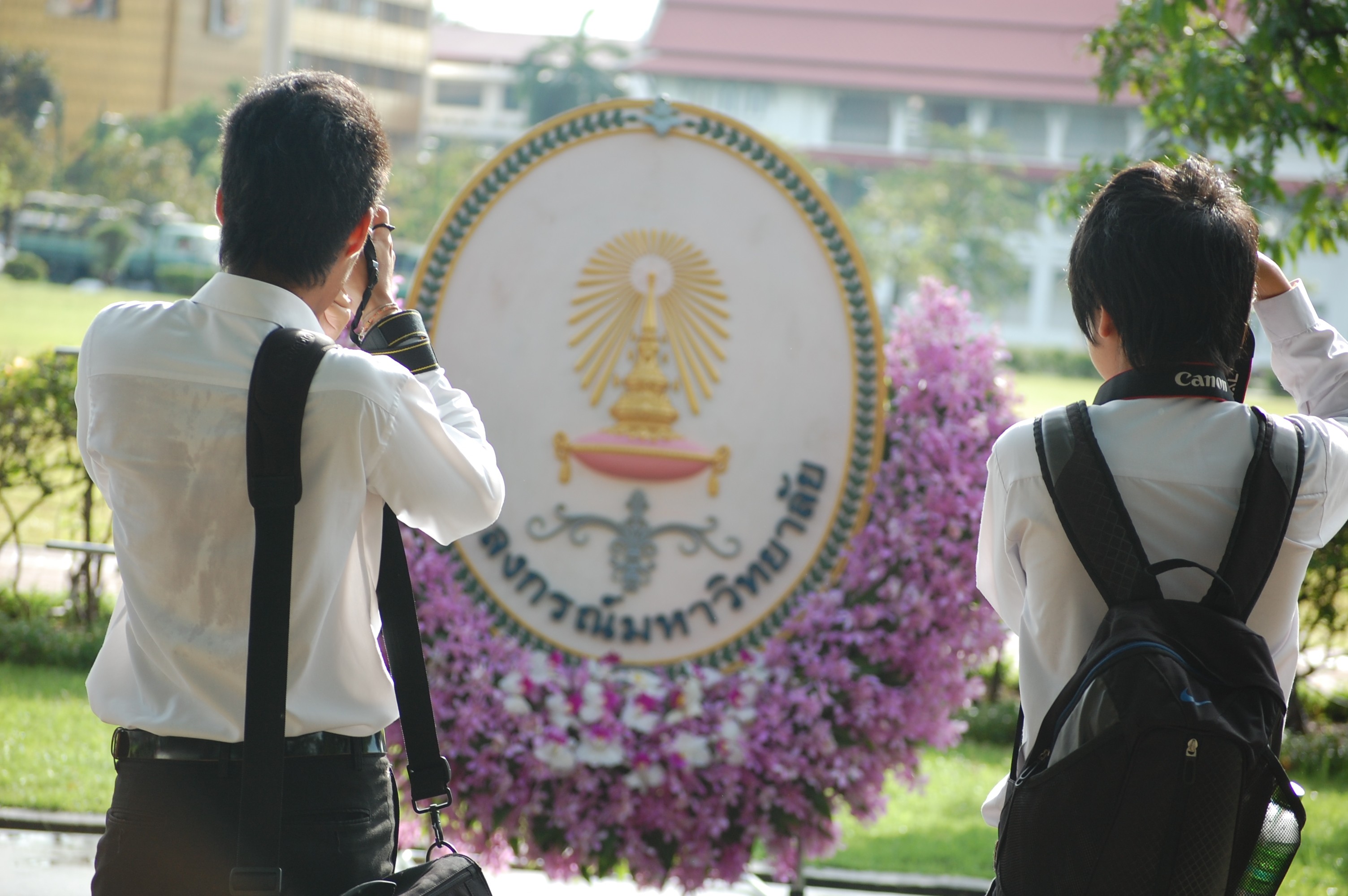 วันปิยมหาราช
2009