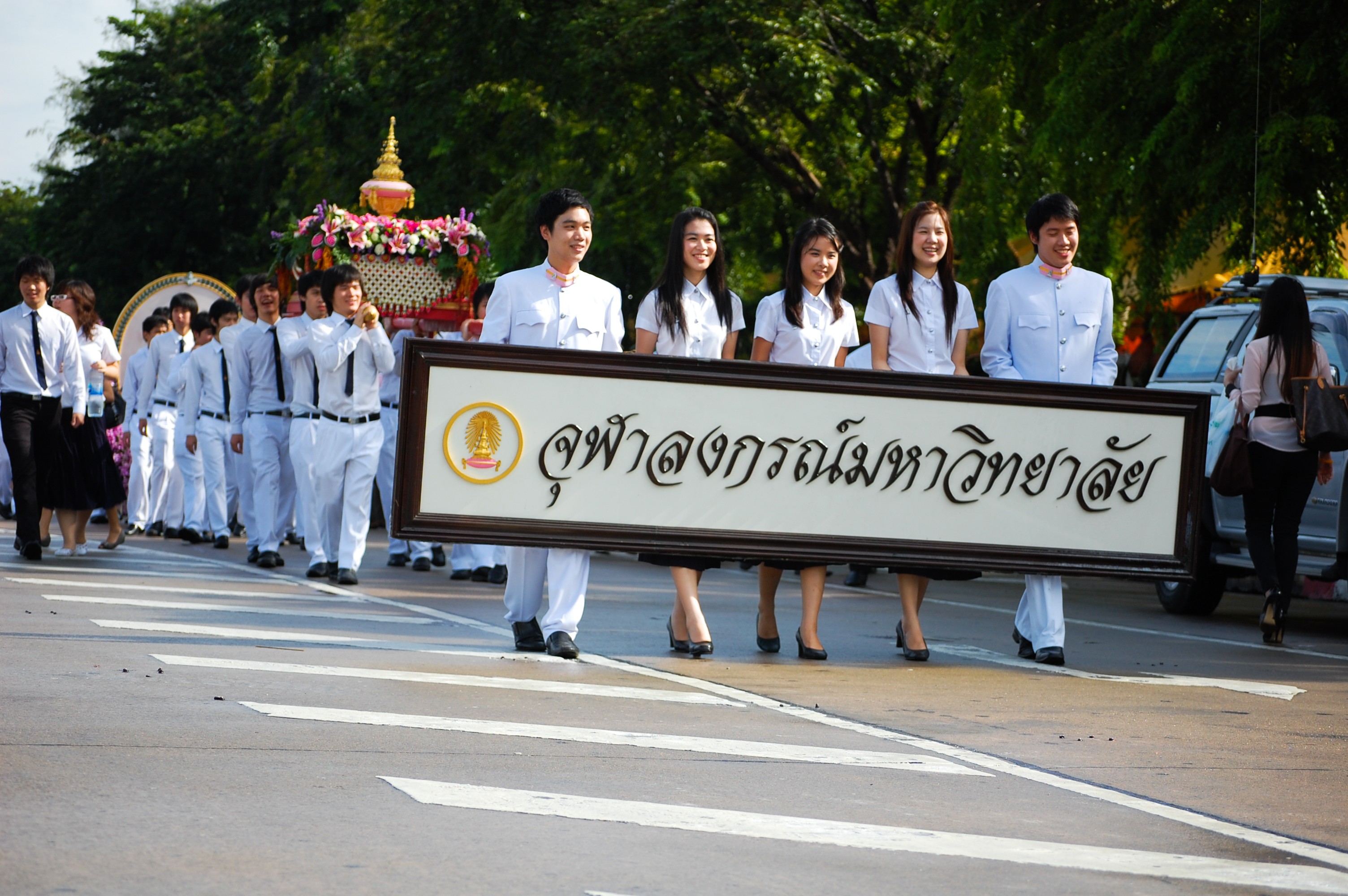 วันปิยมหาราช
2009