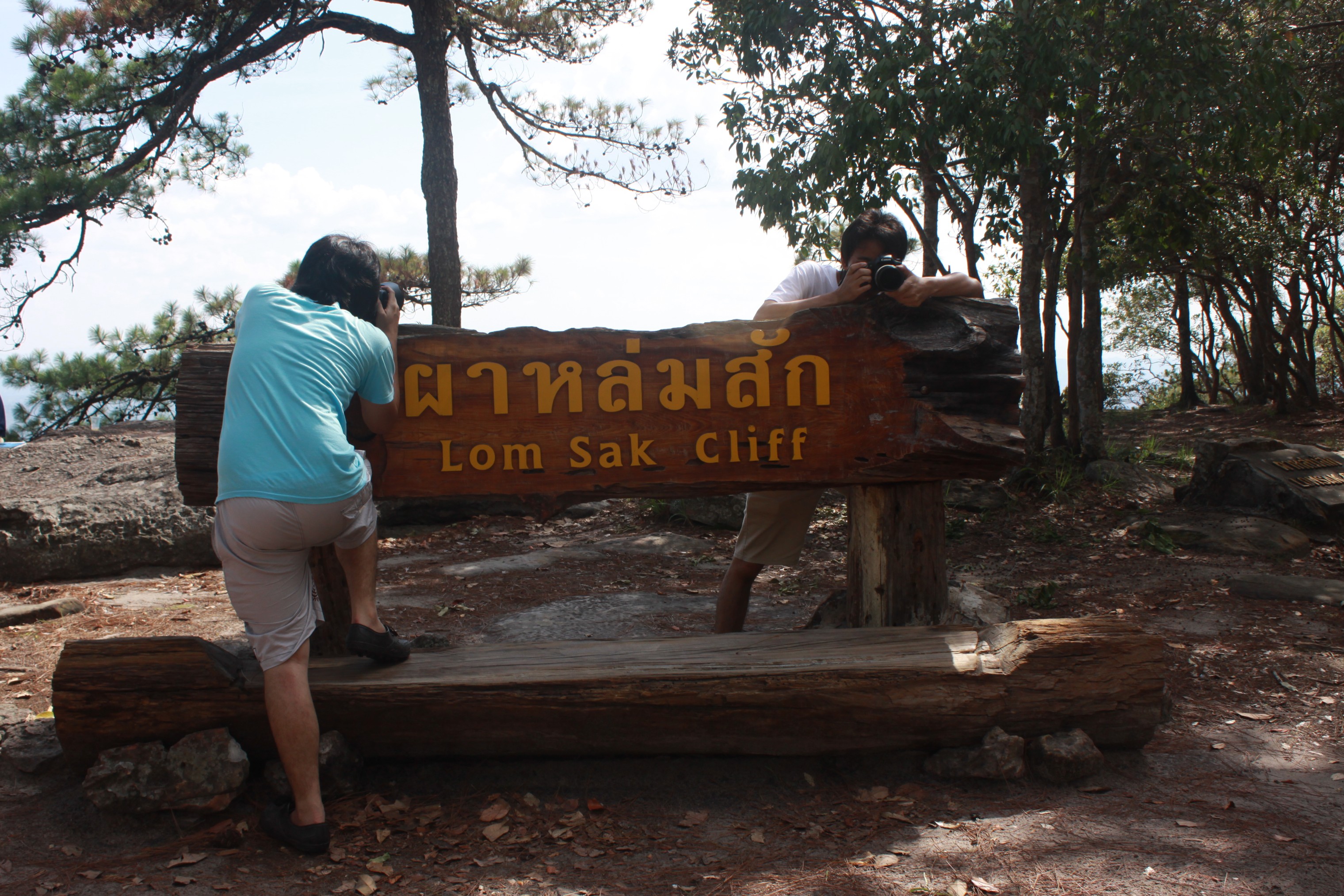 Photo Survey @ ภูกระดึง